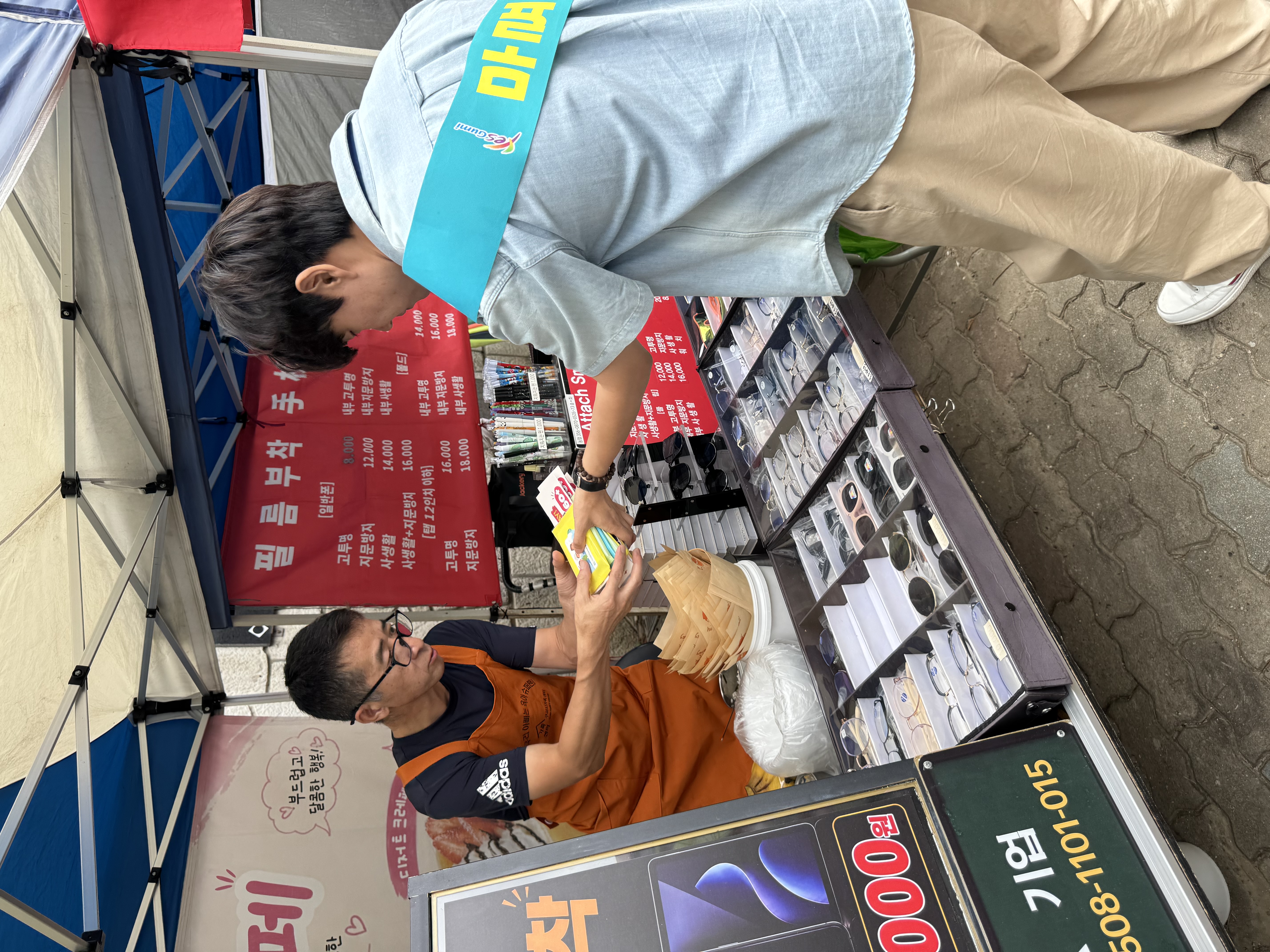 구평장 (요일장) 구직상담 및 홍보활동 첨부 이미지