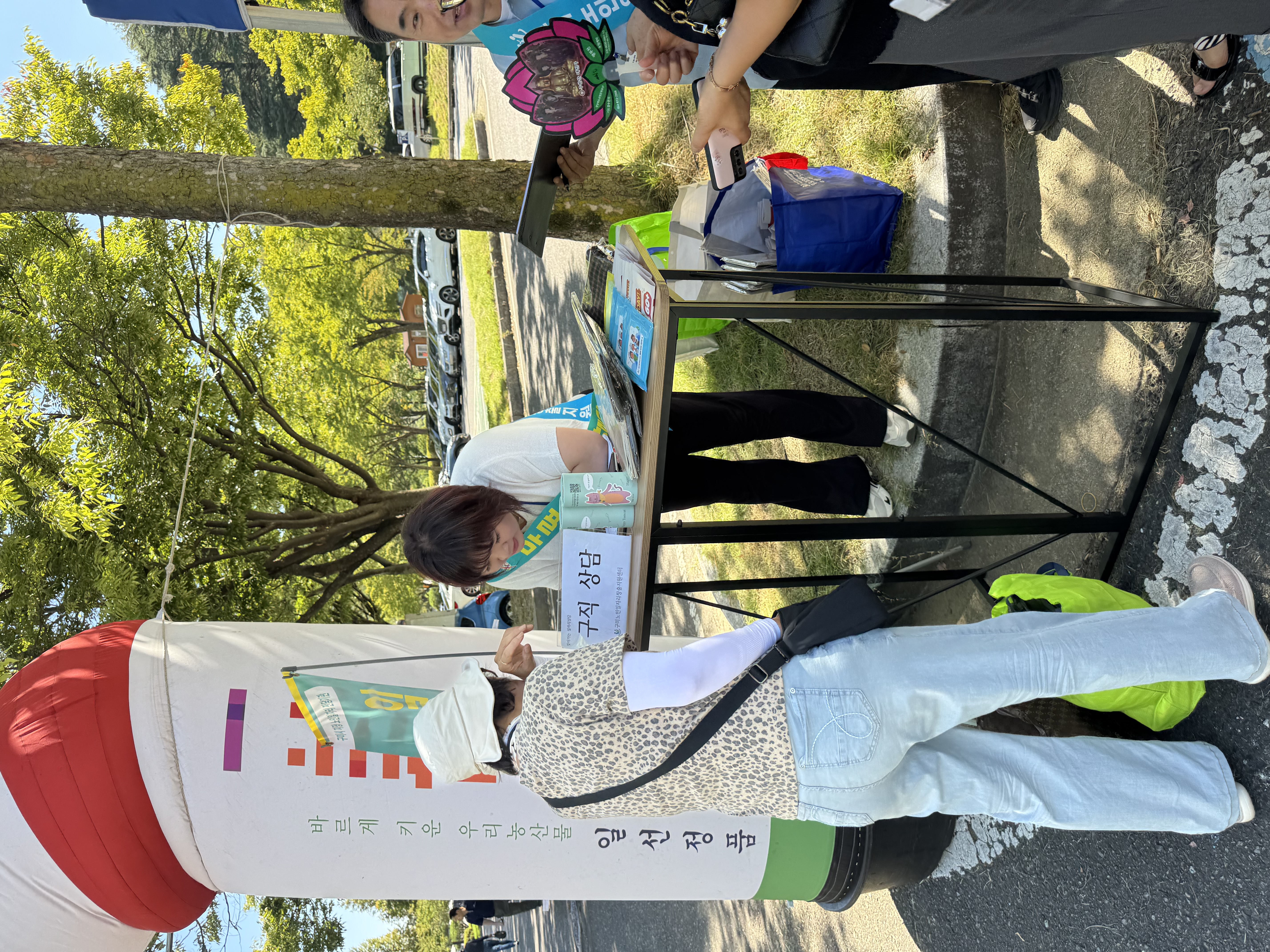 금오장 (요일장) 구직상담 및 홍보활동 첨부 이미지