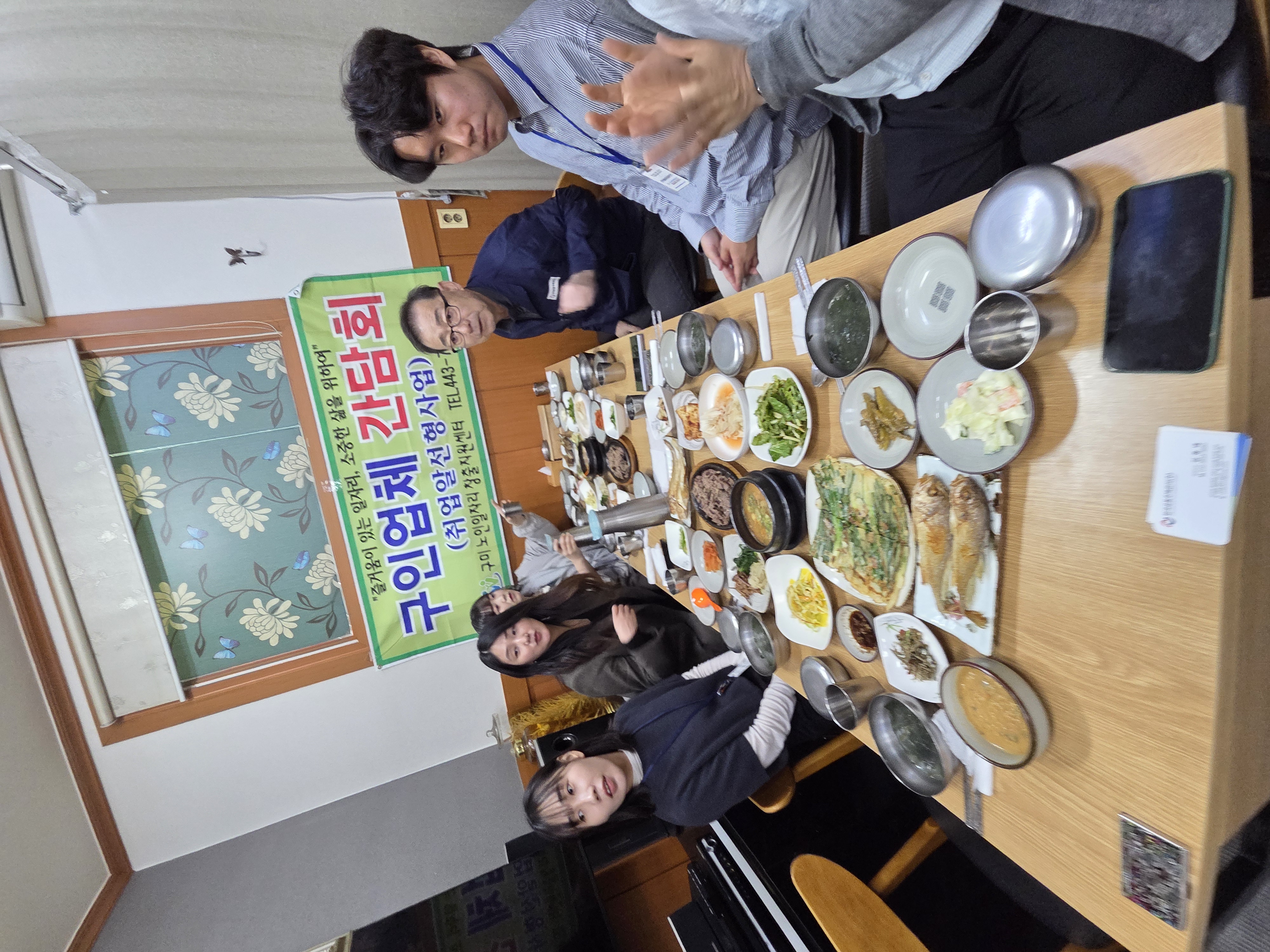 2025년 노인일자리 취업지원사업 수요처 간담회 첨부 이미지