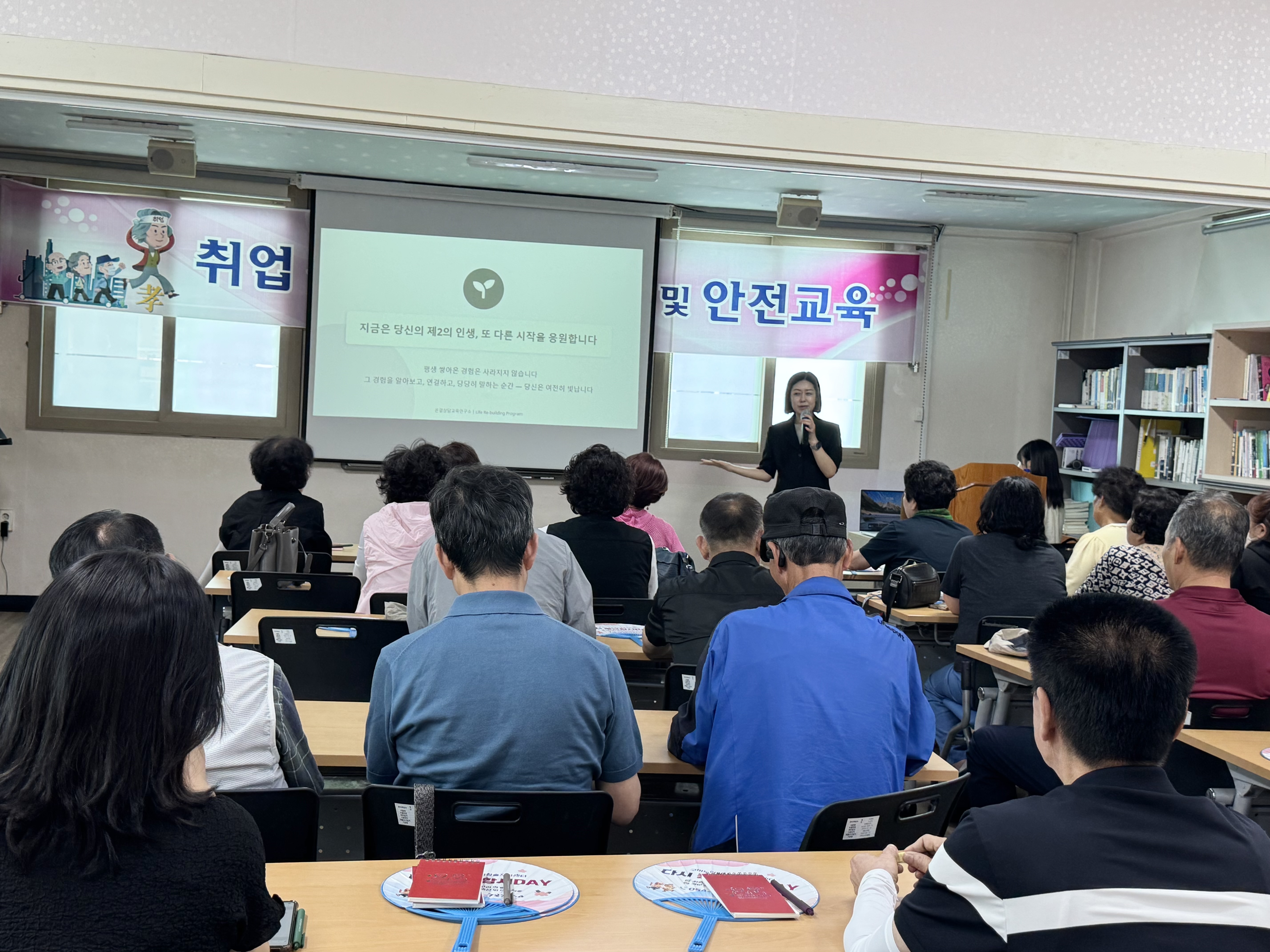 2026년 취업전기초소양교육 4회차 첨부 이미지