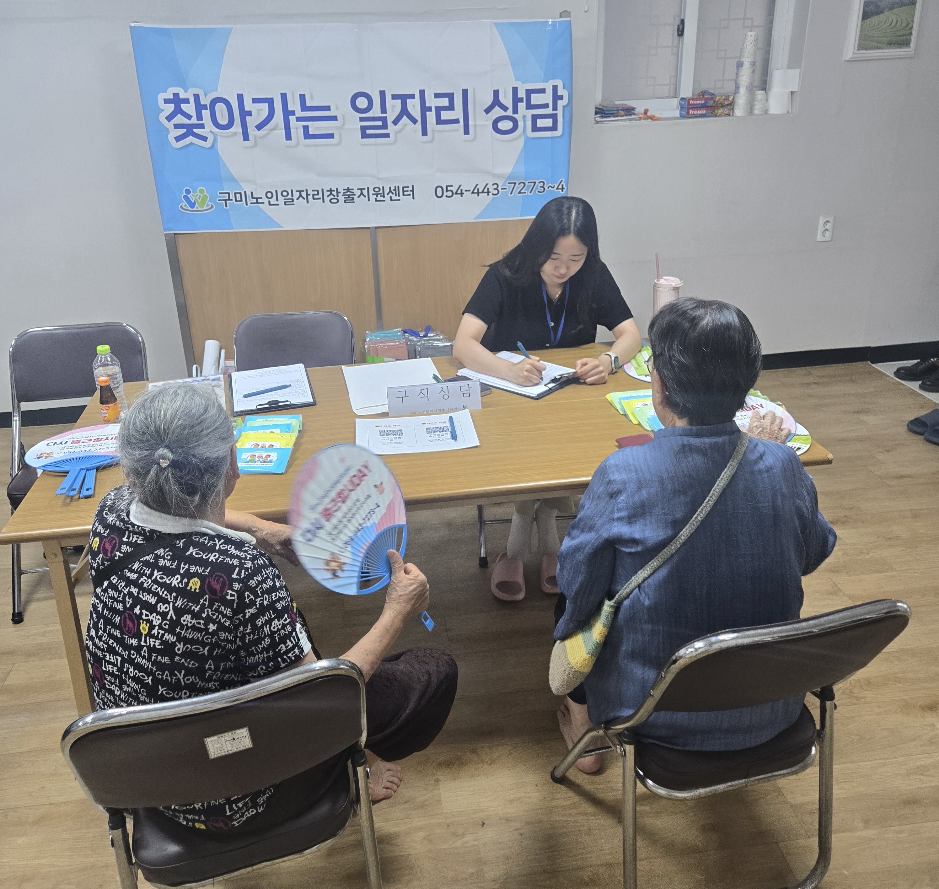 2026년 찾아가는아파트 상담 - 상모 한신휴플러스 첨부 이미지
