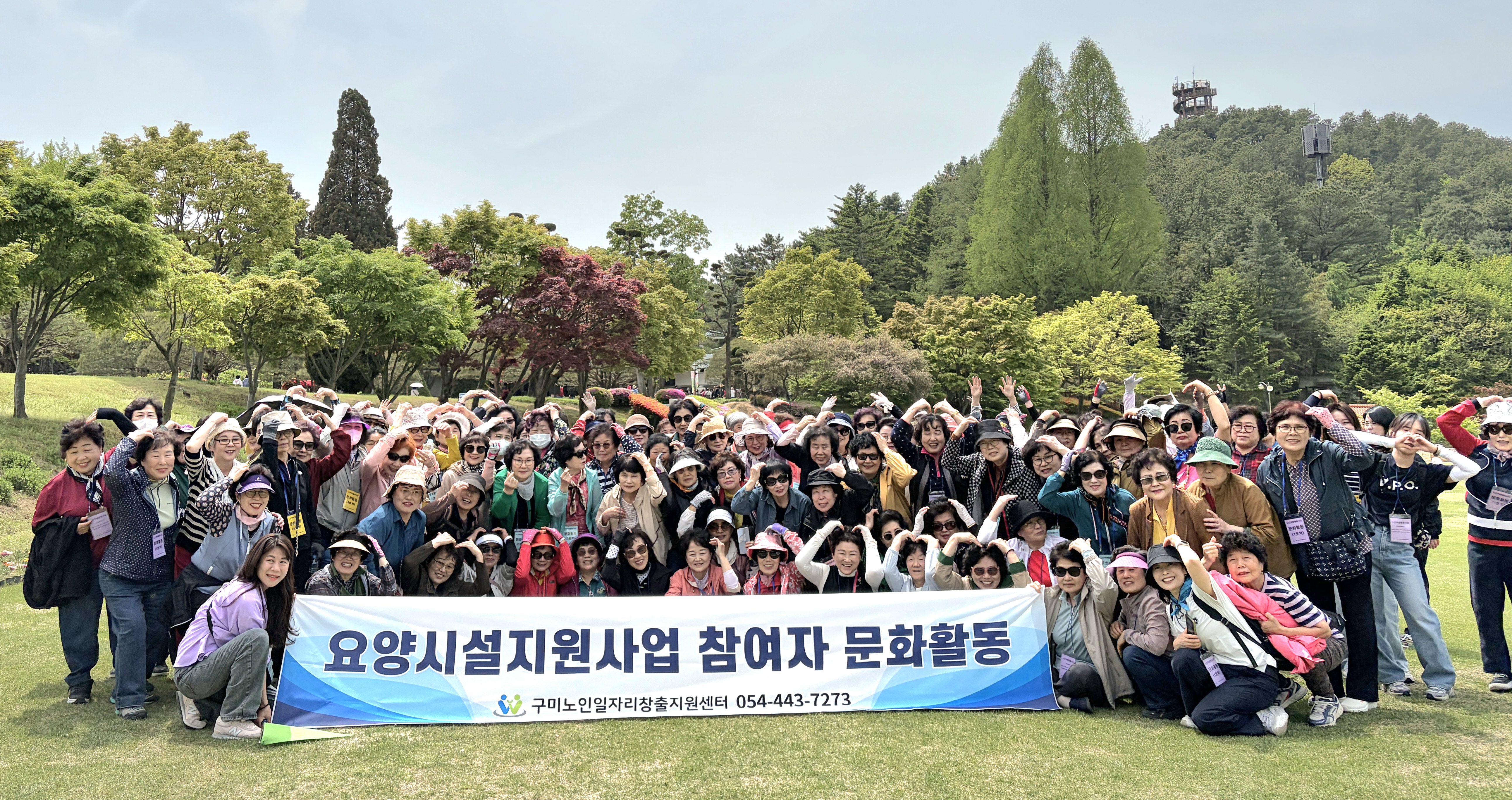 2026년 요양시설지원사업 참여자 문화활동 첨부 이미지
