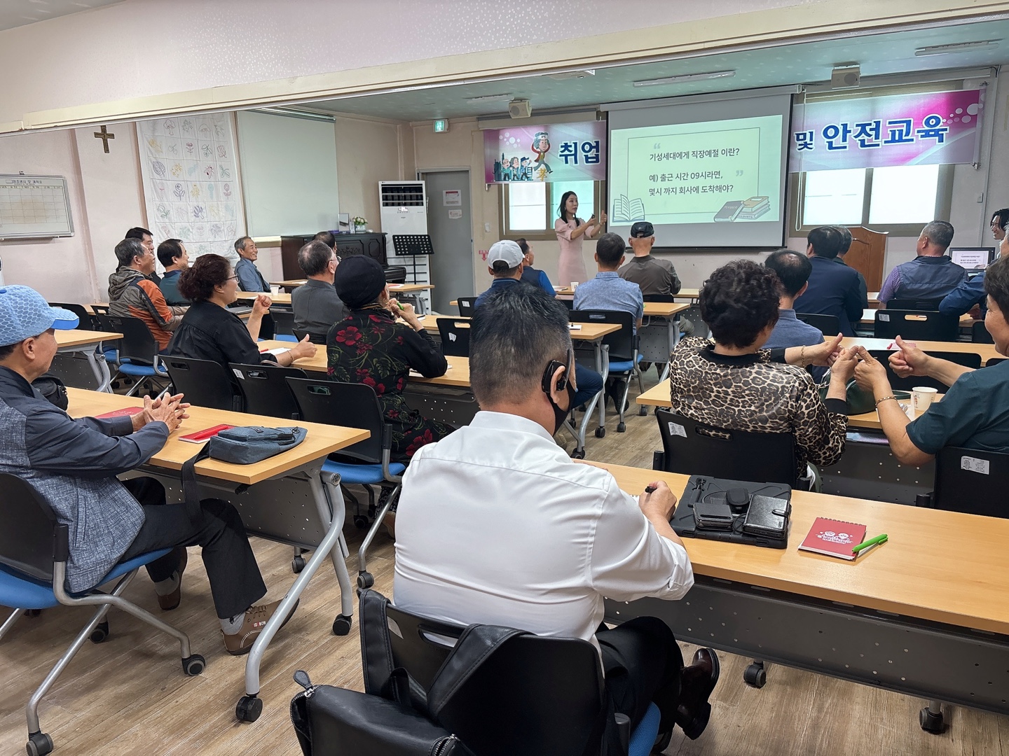 취업전 기초소양교육 1회 첨부 이미지