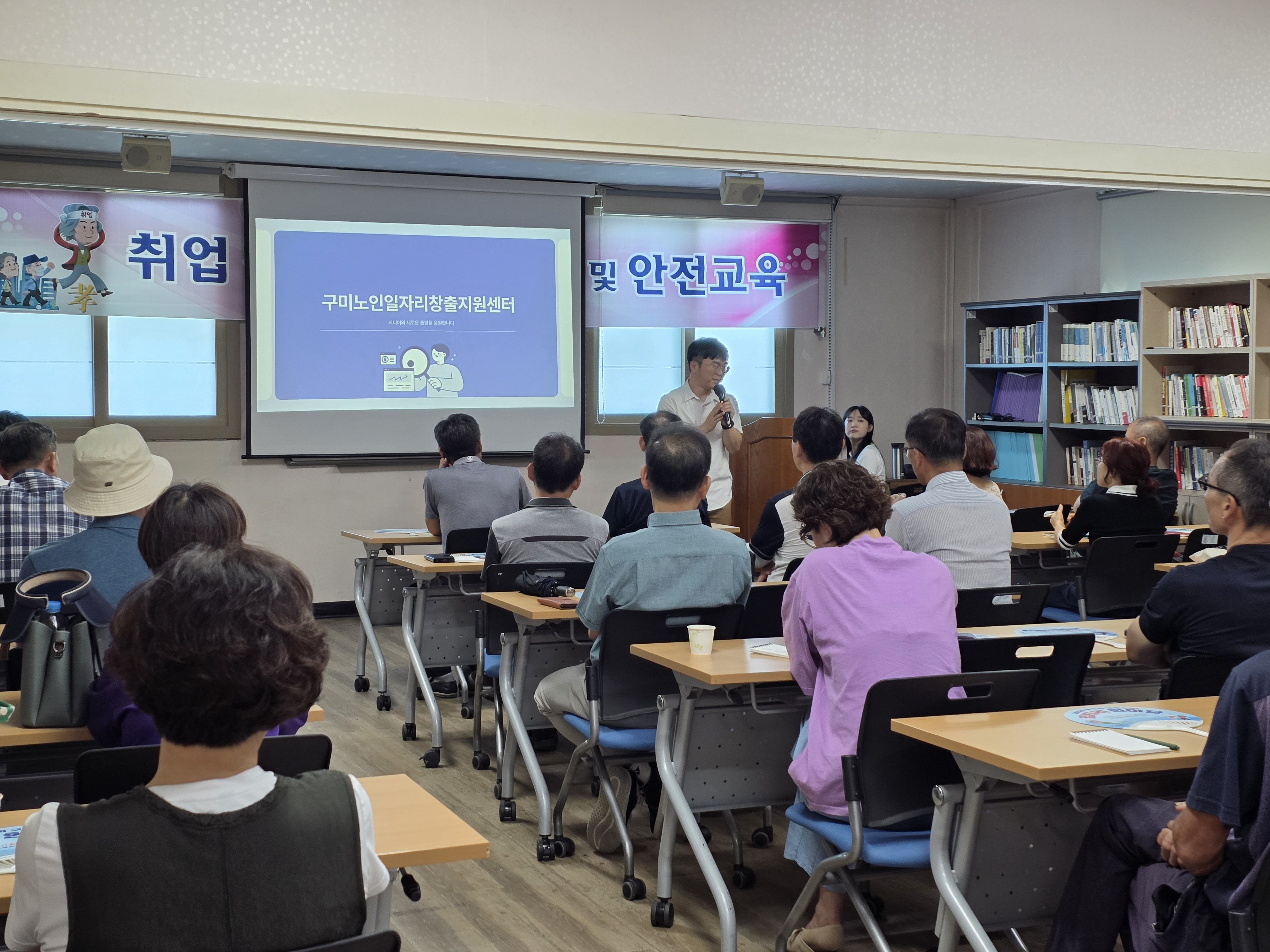 취업전 기초소양교육 5회차 첨부 이미지