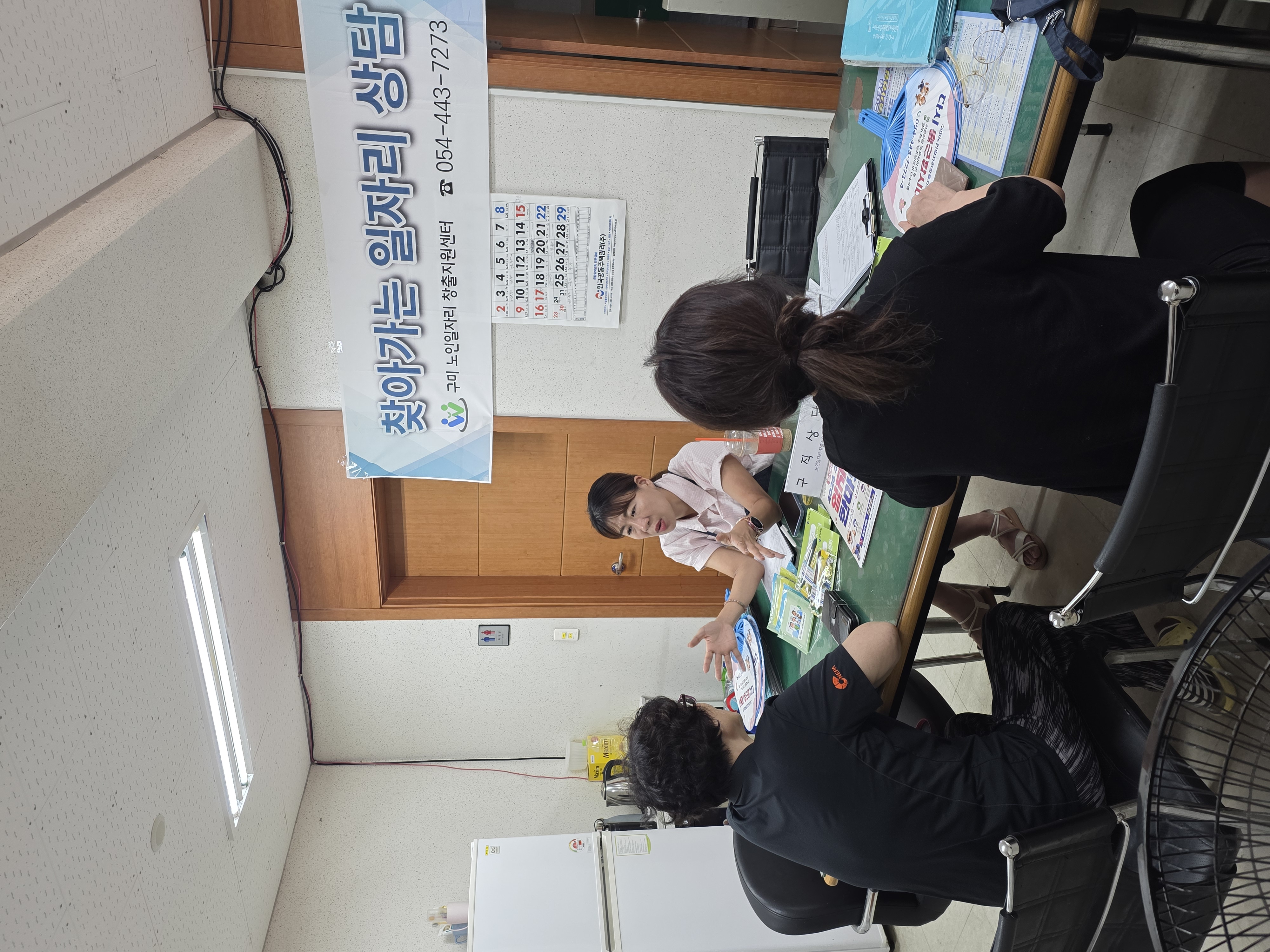 2026년 찾아가는아파트 상담 - 구평영우예다음 첨부 이미지