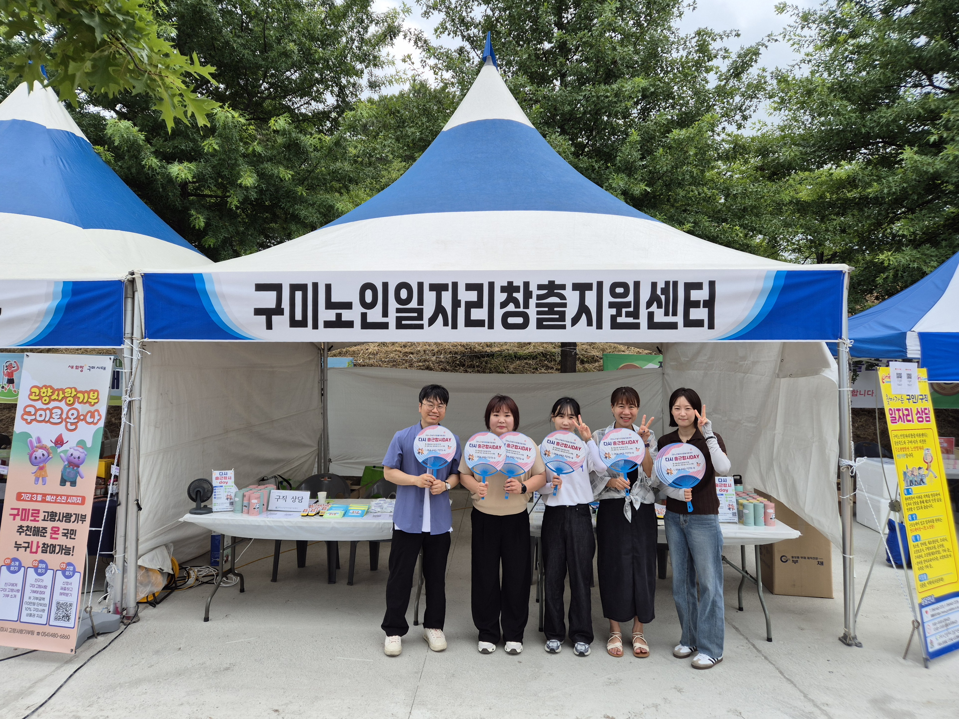 전국 파크골프대회 기관 홍보 첨부 이미지
