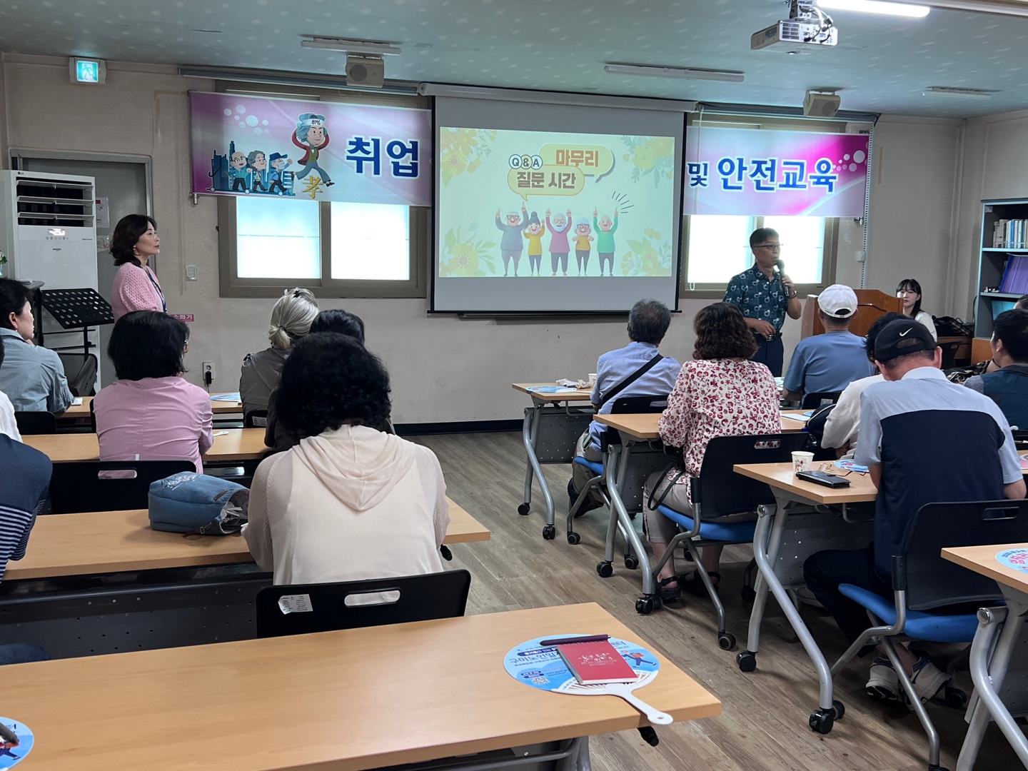 취업전 기초소양교육 4회차  첨부 이미지