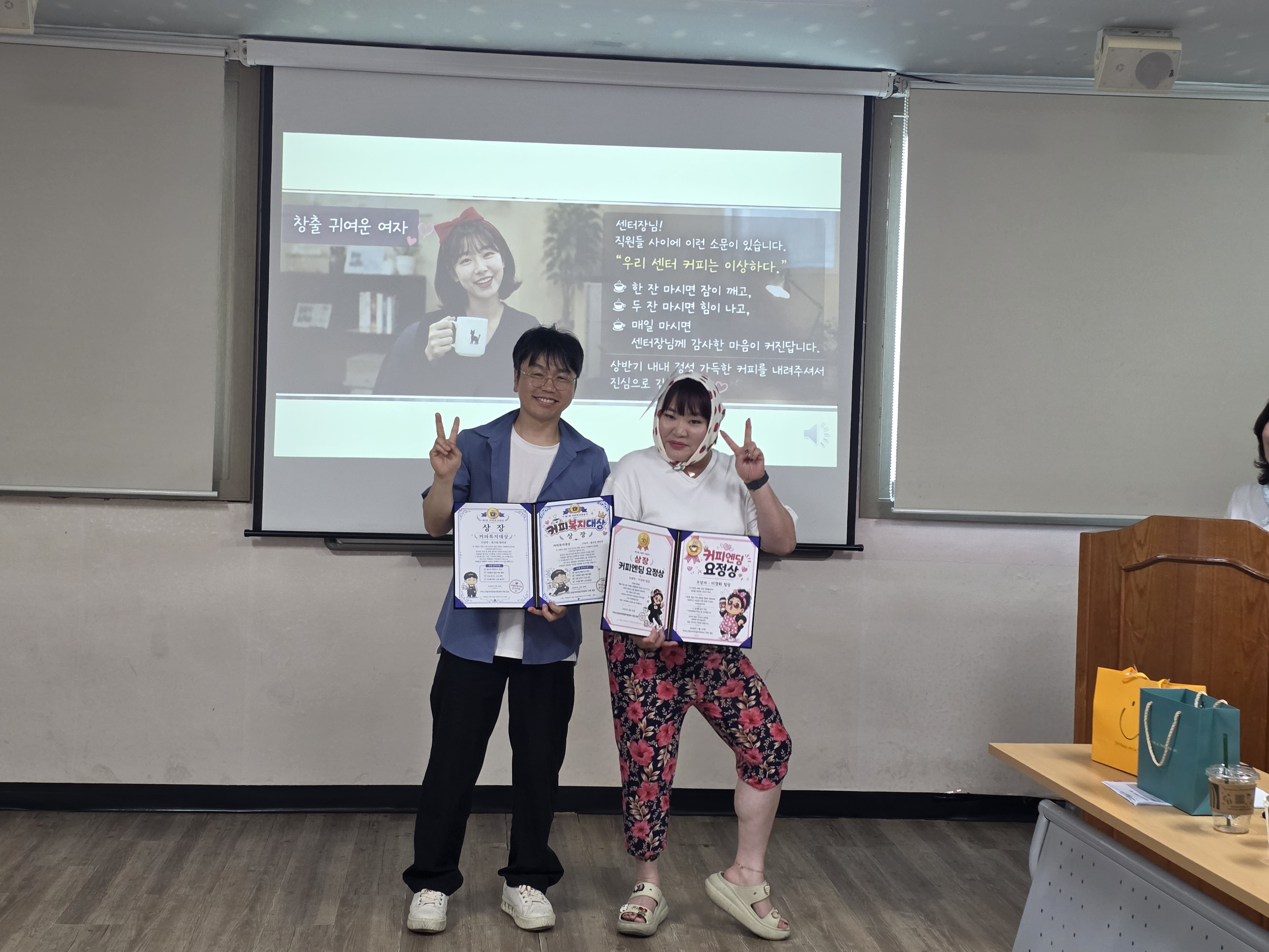 2026년 상반기 직원들이 주는 감사상 수여 첨부 이미지