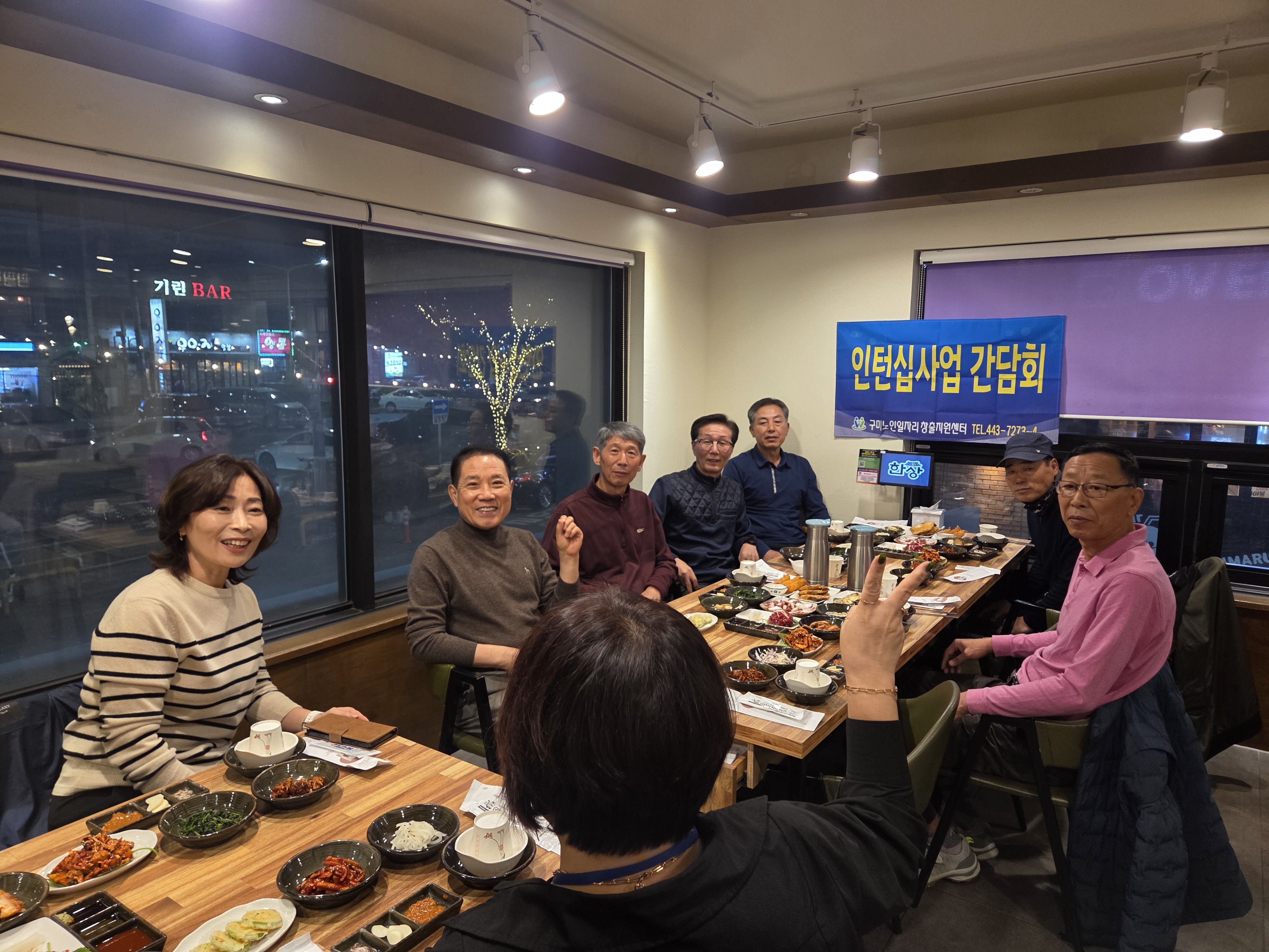 2025년 노인역량활용사업(시니어인턴십)참여자 간담회 첨부 이미지