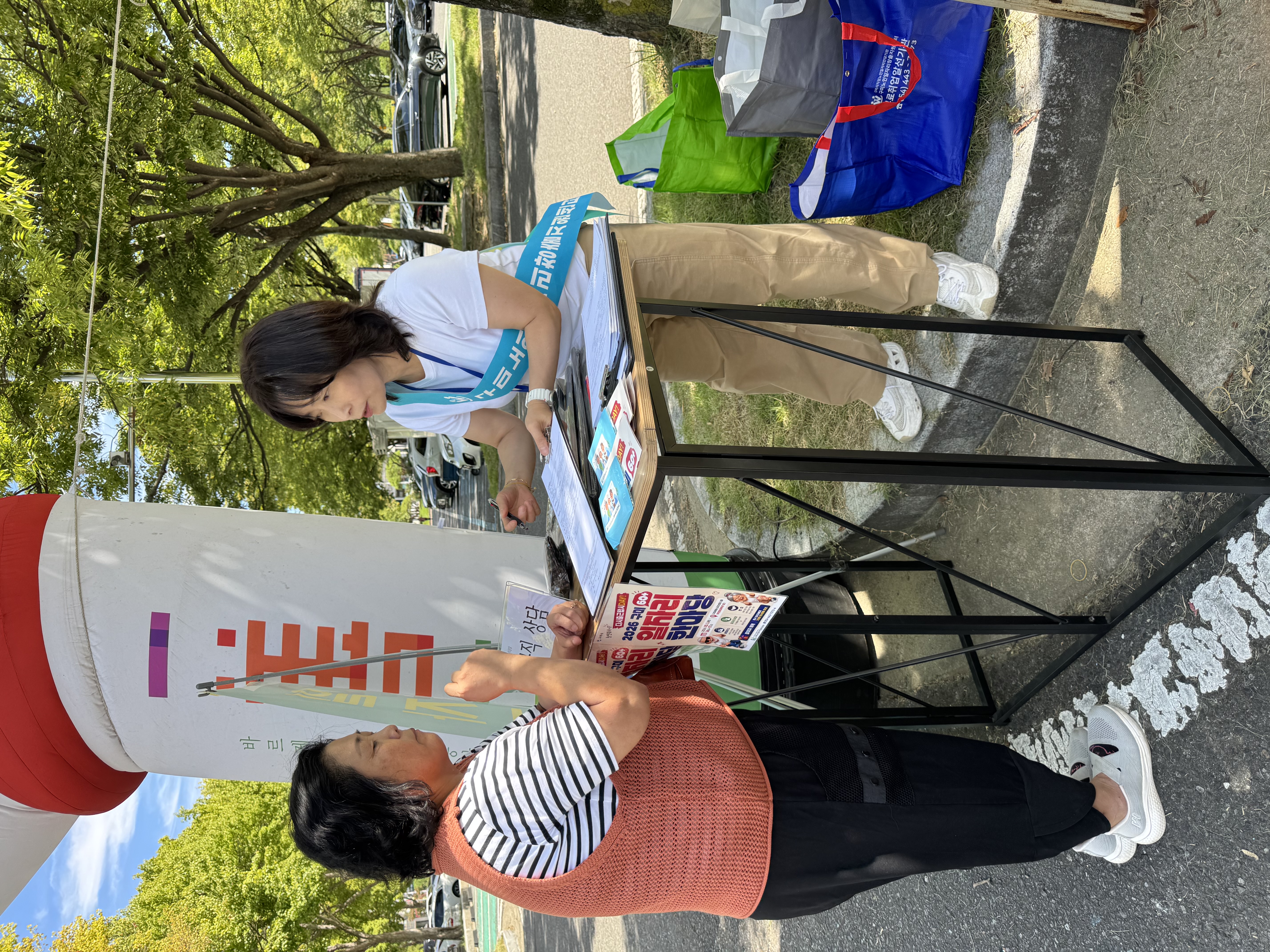 금오장 (요일장) 구직상담 및 홍보활동 첨부 이미지
