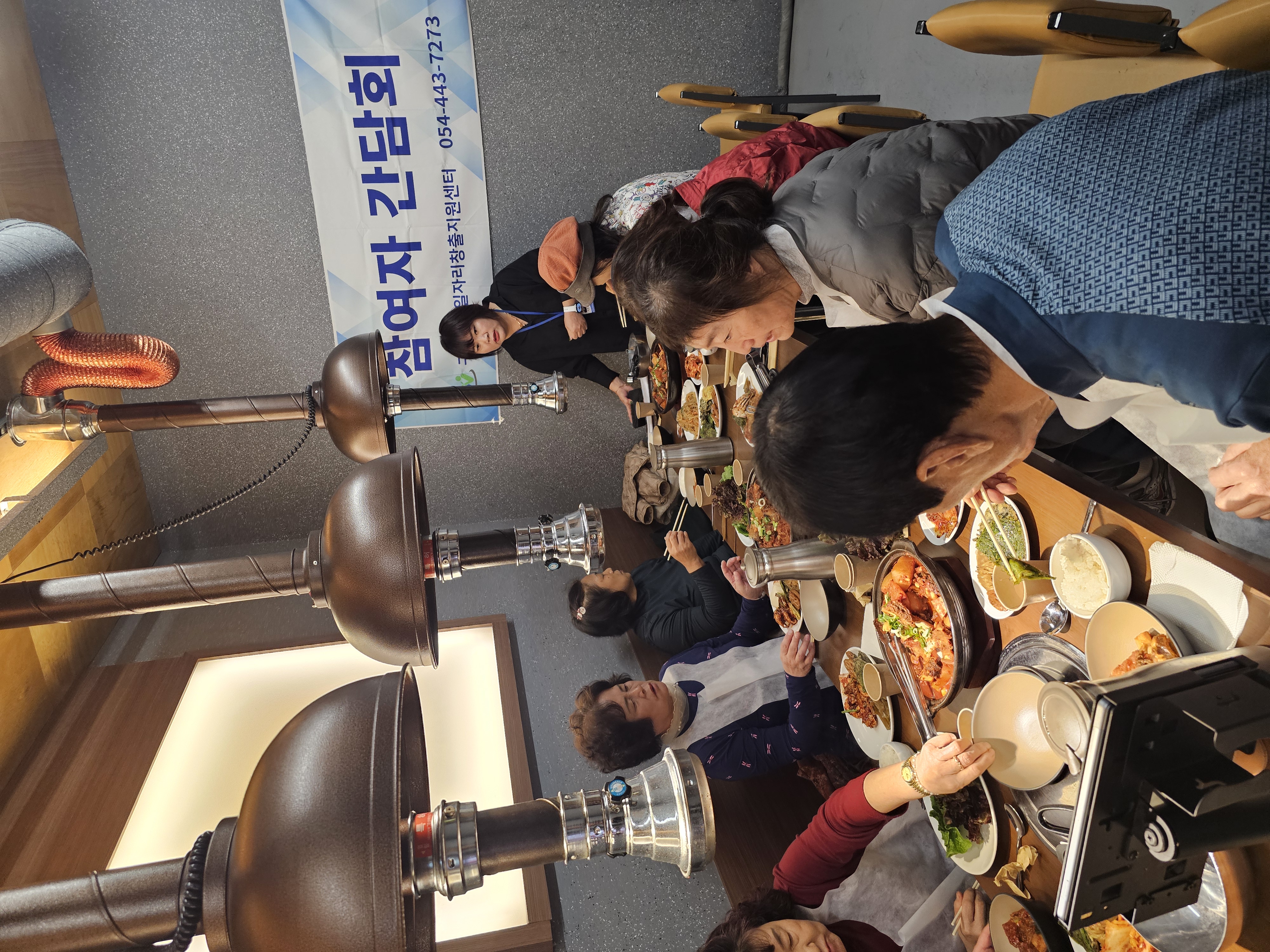 2025년 노인일자리 취업지원사업 참여자 간담회 첨부 이미지