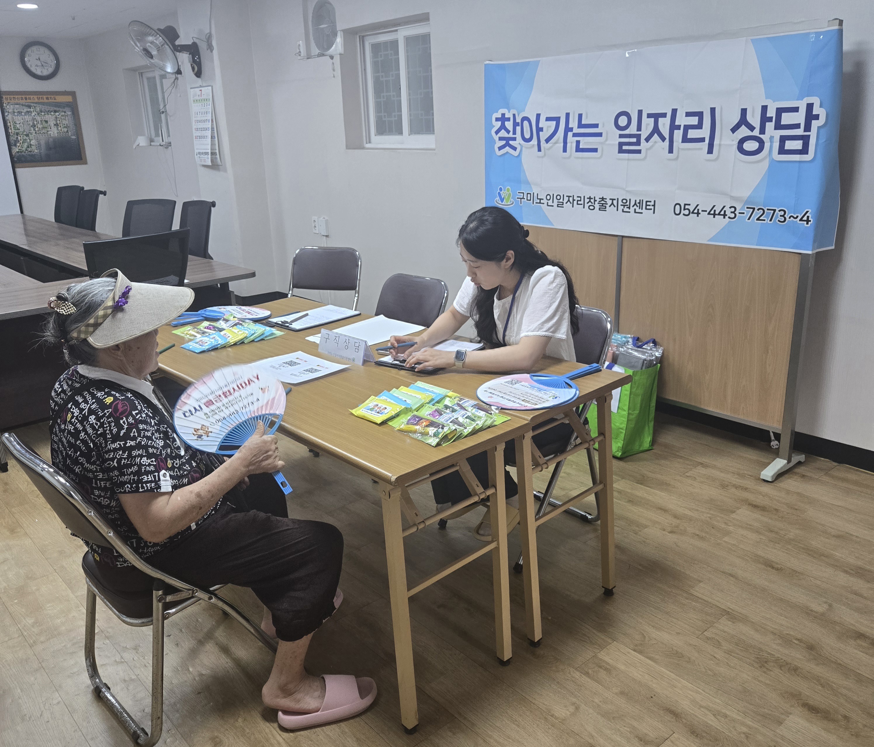 2026년 찾아가는아파트 상담 - 상모 한신휴플러스 첨부 이미지