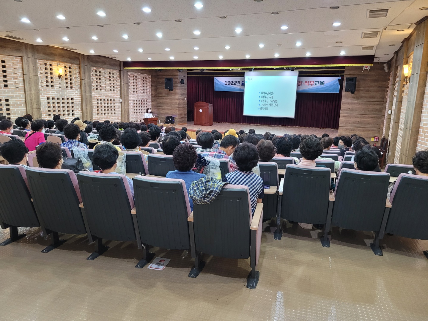 22년 노인일자리 참여자 소양 및 직무교육 첨부 이미지