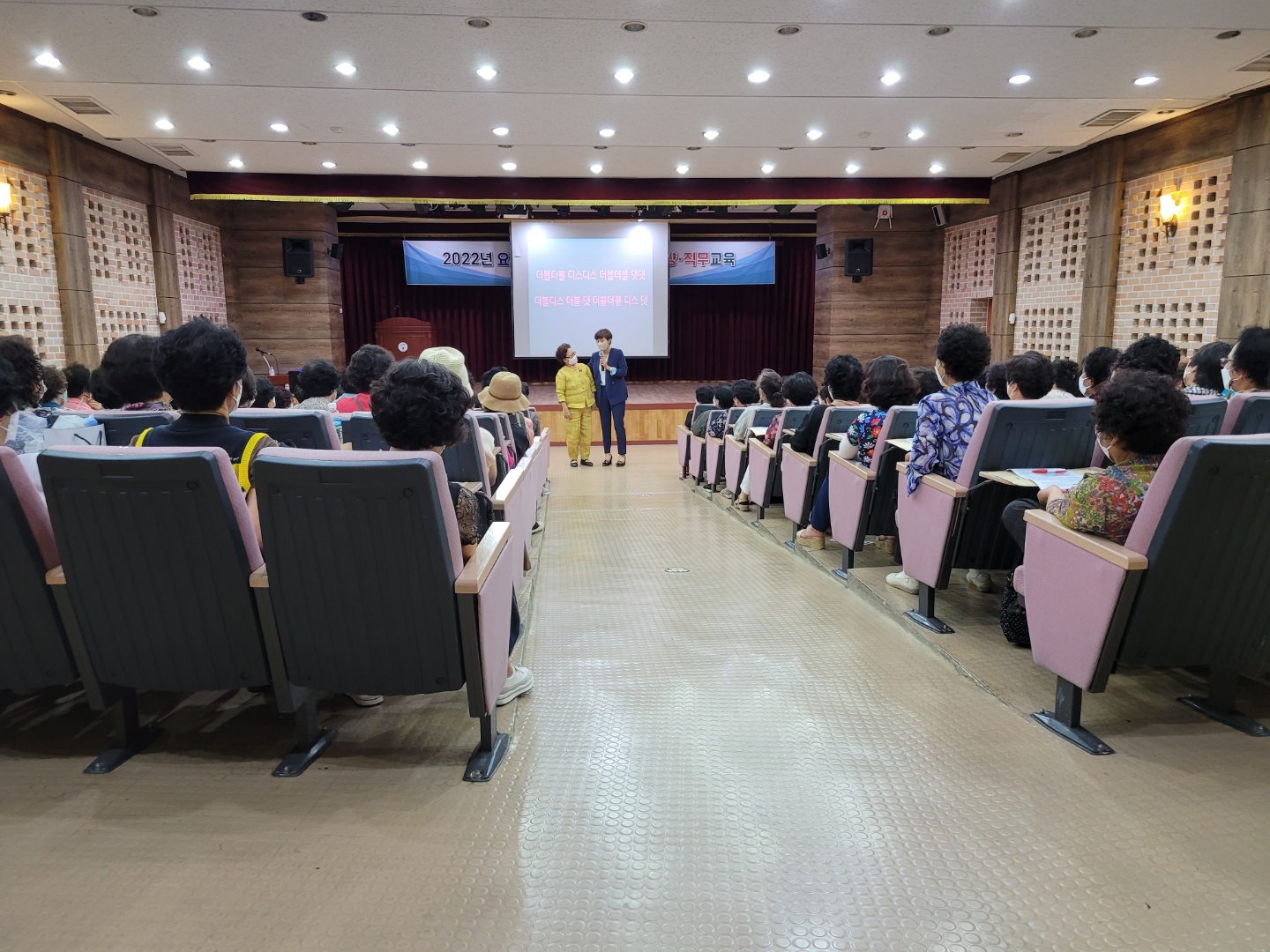 22년 노인일자리 참여자 소양 및 직무교육 첨부 이미지