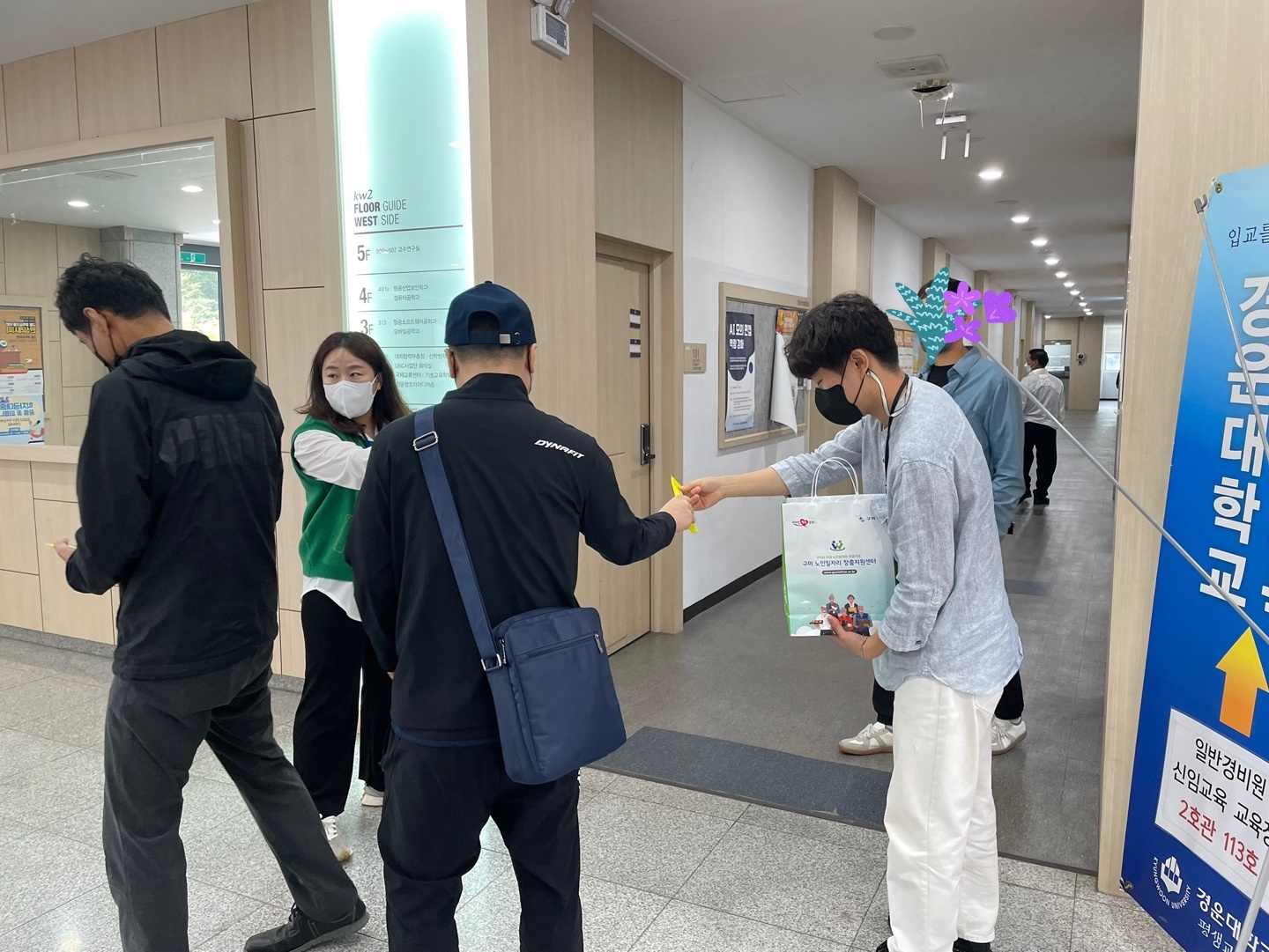 찾아가는 구직상담 (경비교육 이수 대상자) 첨부 이미지