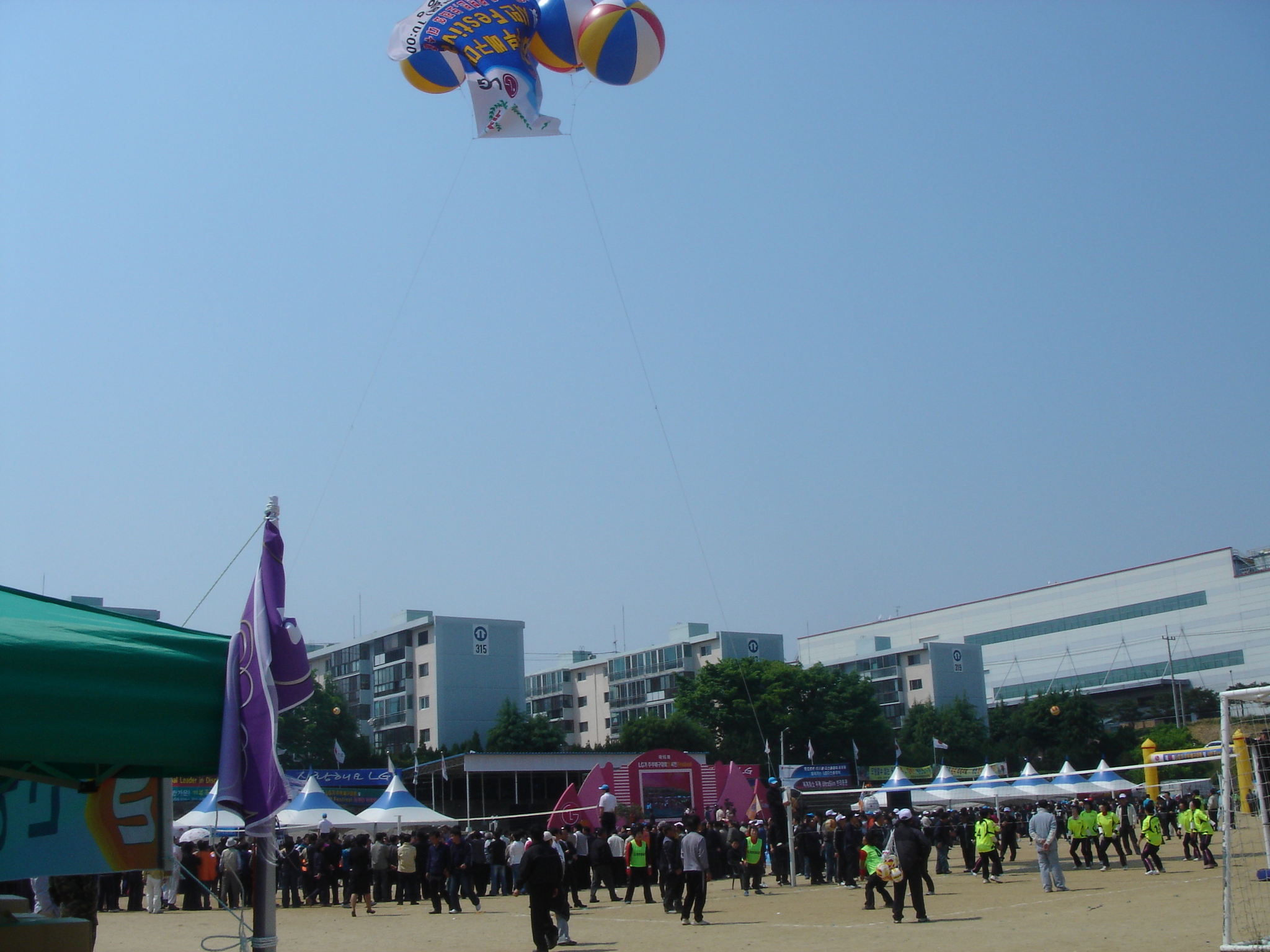 제16기 구미시민 한마음축제및 LG기 배구대회 첨부 이미지