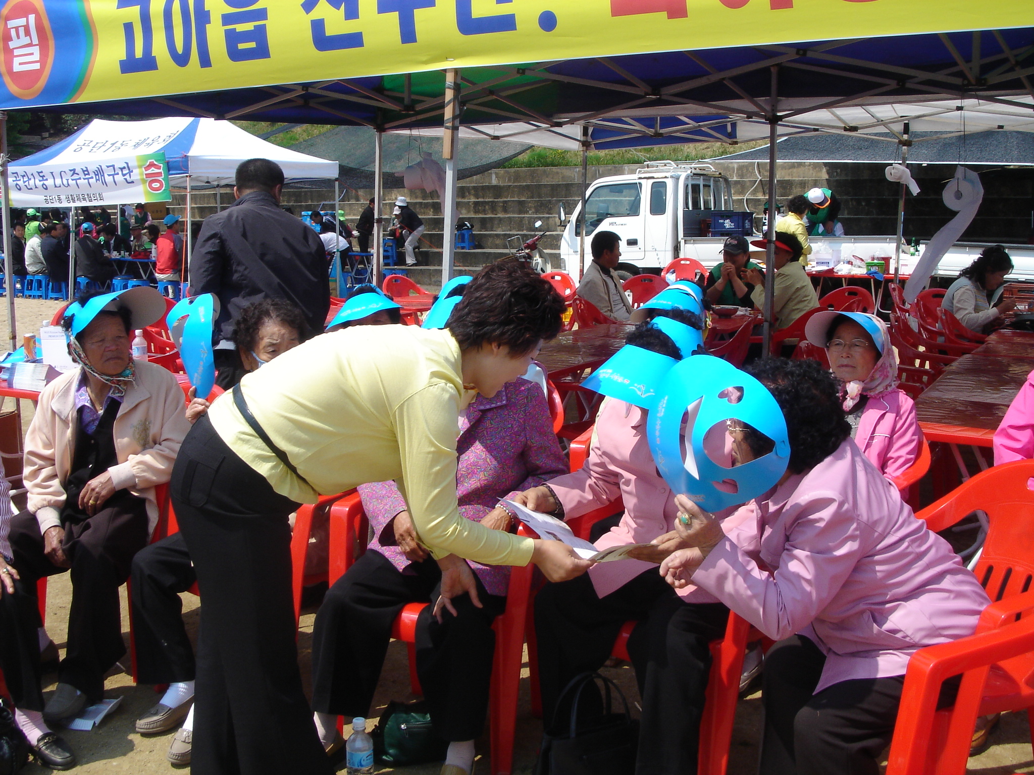 제16기 구미시민 한마음축제및 LG기 배구대회 첨부 이미지