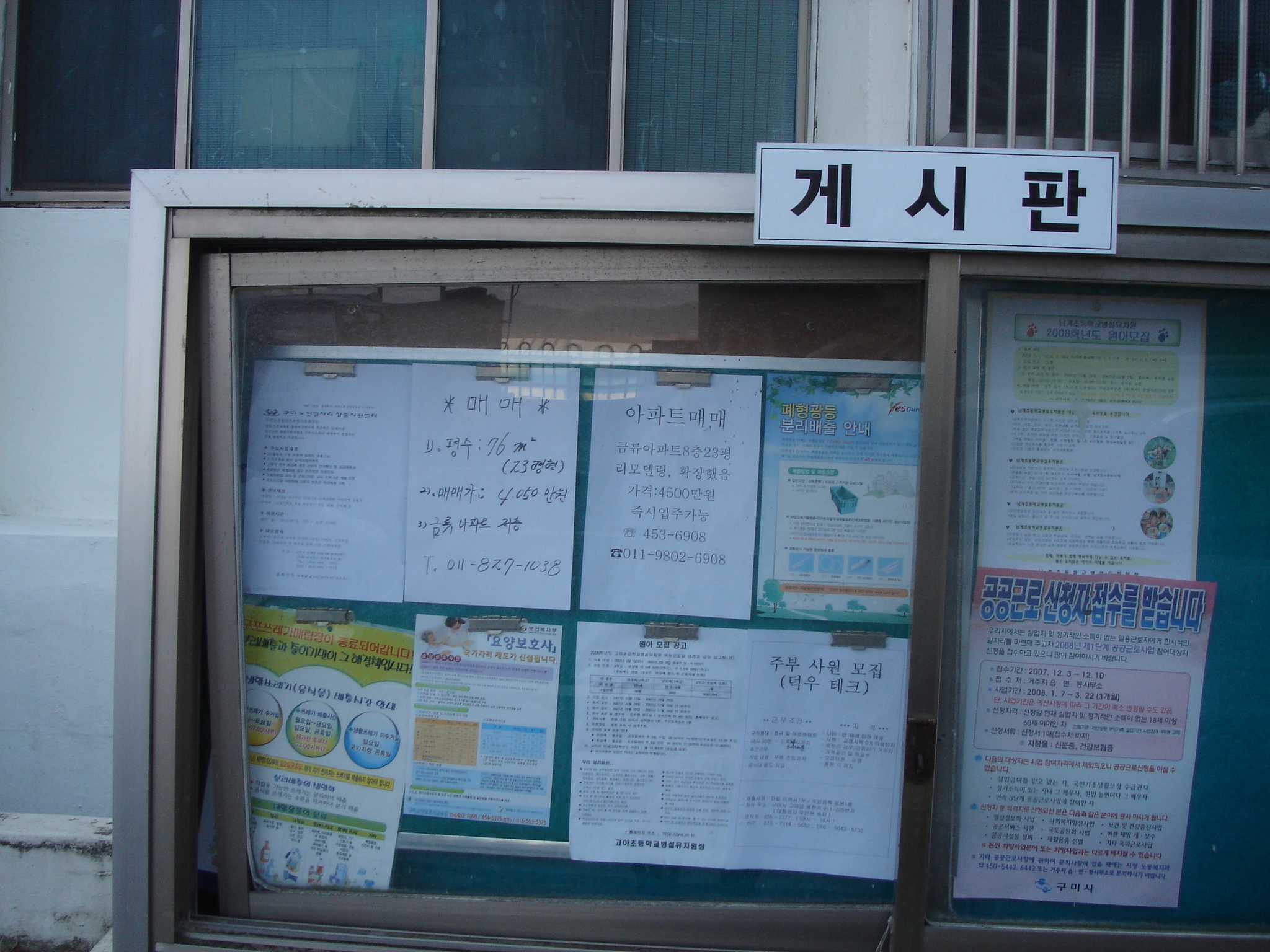센터홍보 첨부 이미지