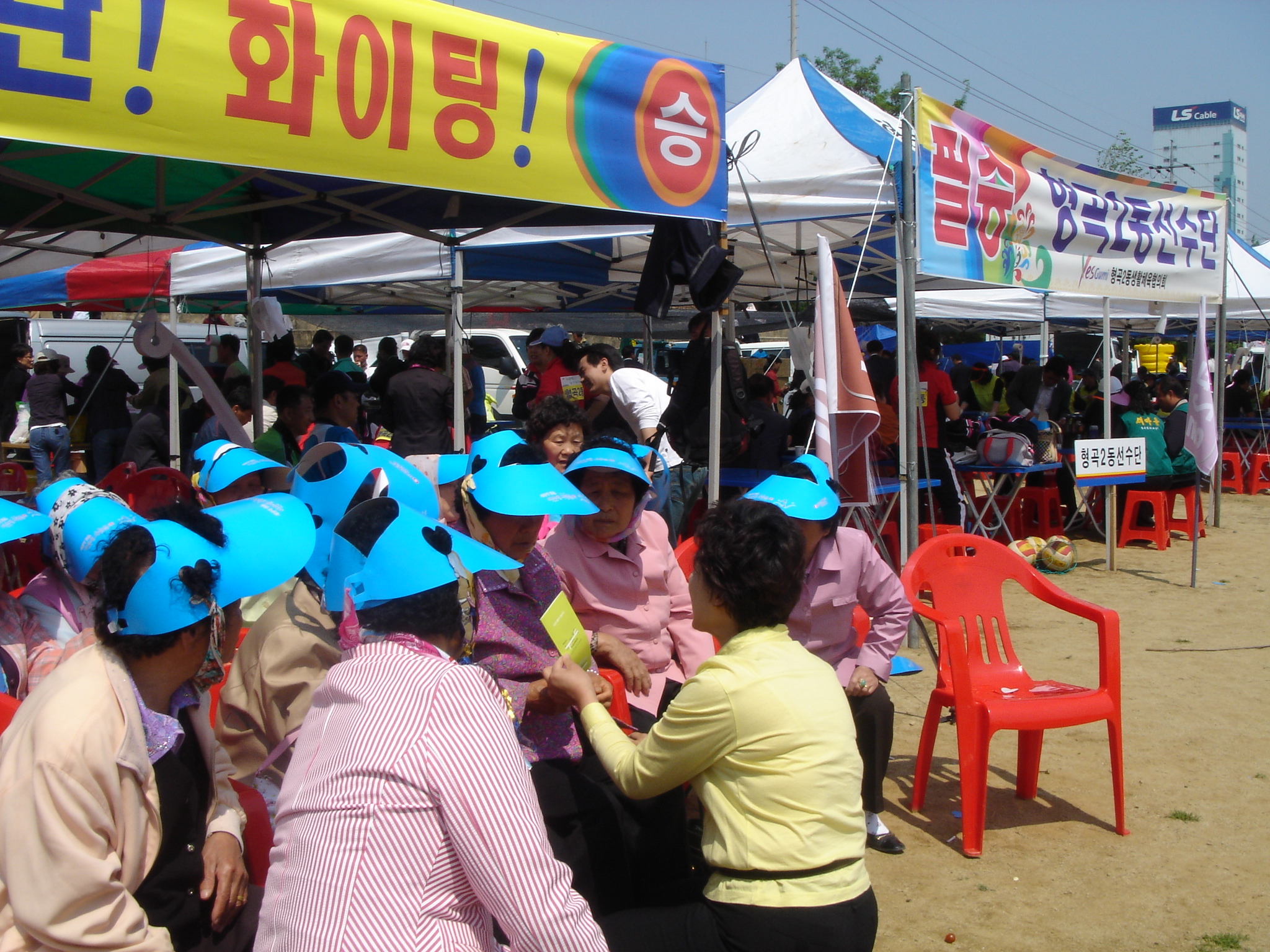 제16기 구미시민 한마음축제및 LG기 배구대회 첨부 이미지