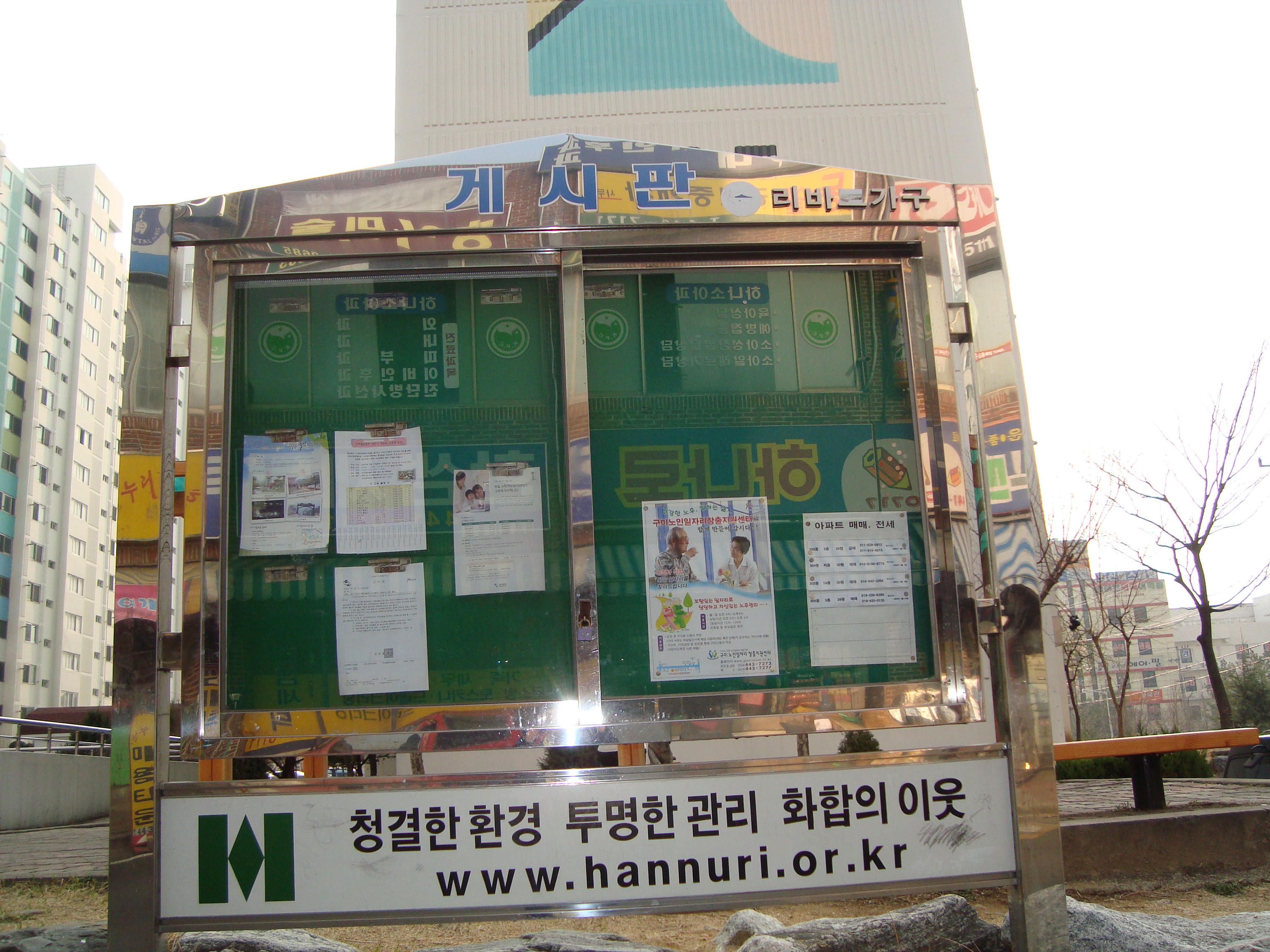 센터홍보 첨부 이미지