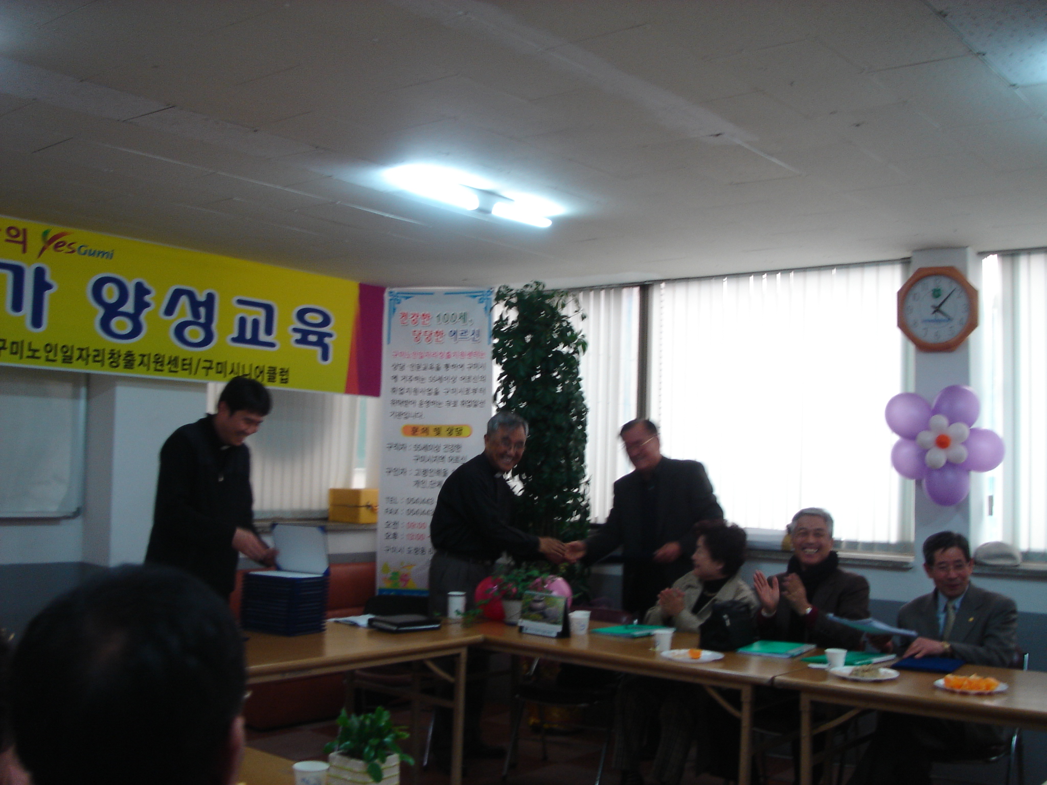 수 료 식 (노인상담가양성교육) 첨부 이미지