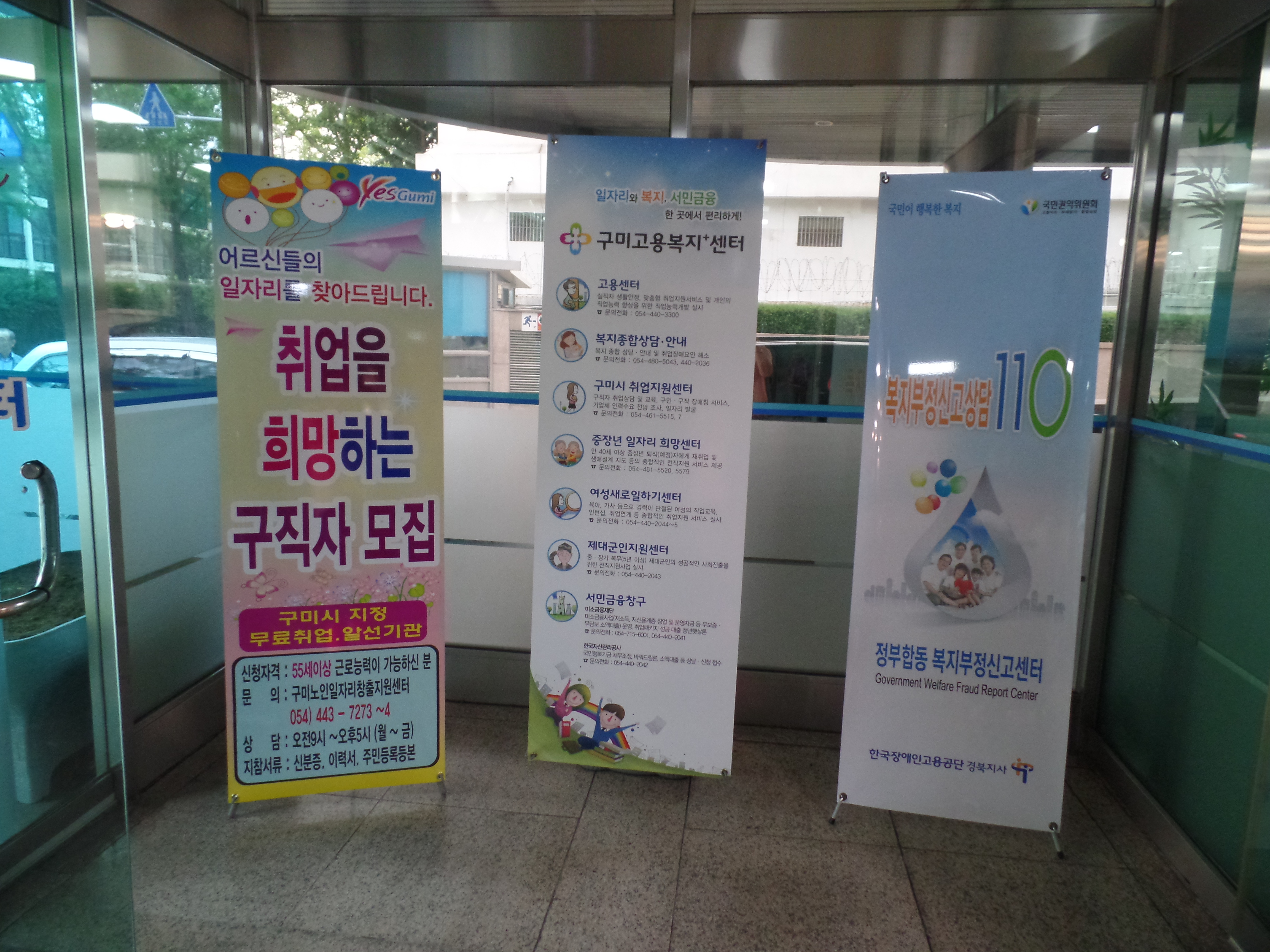 센터홍보 첨부 이미지