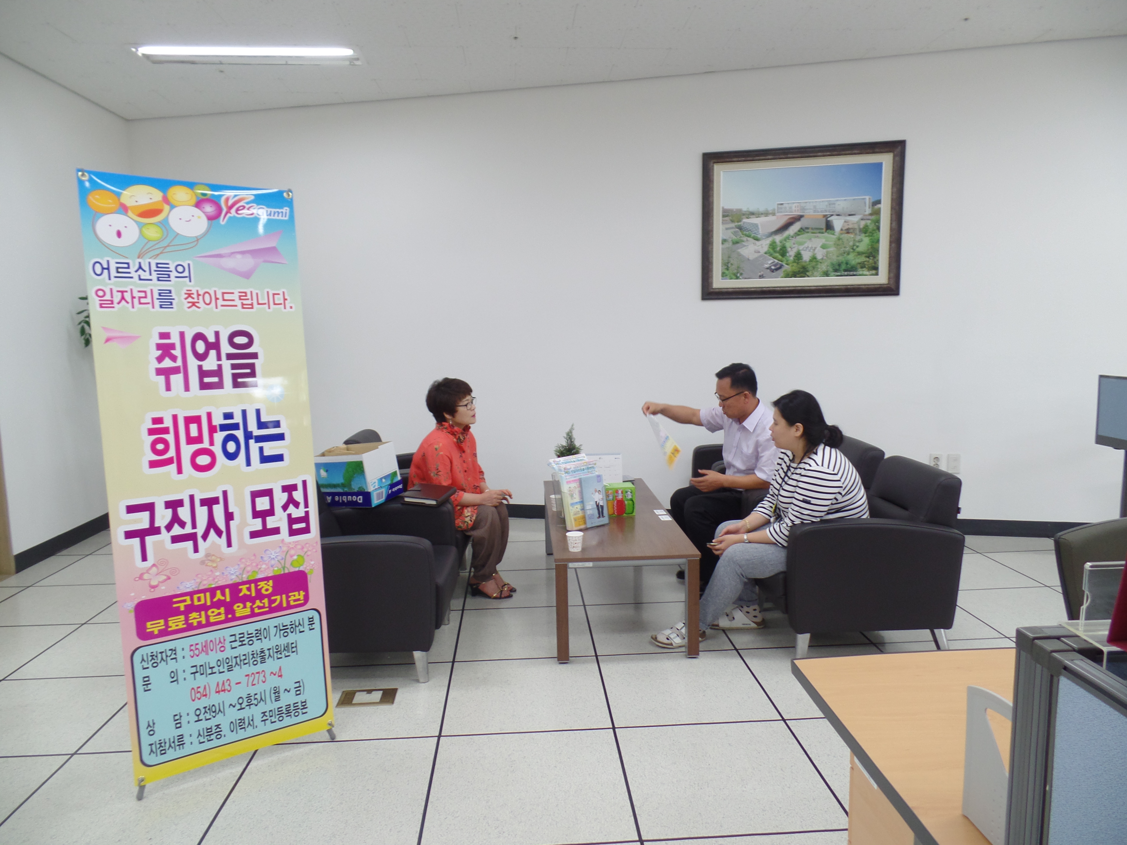 센터홍보 첨부 이미지