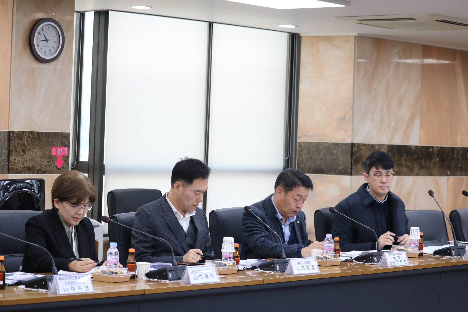 2025년 구미시 소상공인 유관기관 간담회 개최 첨부 이미지