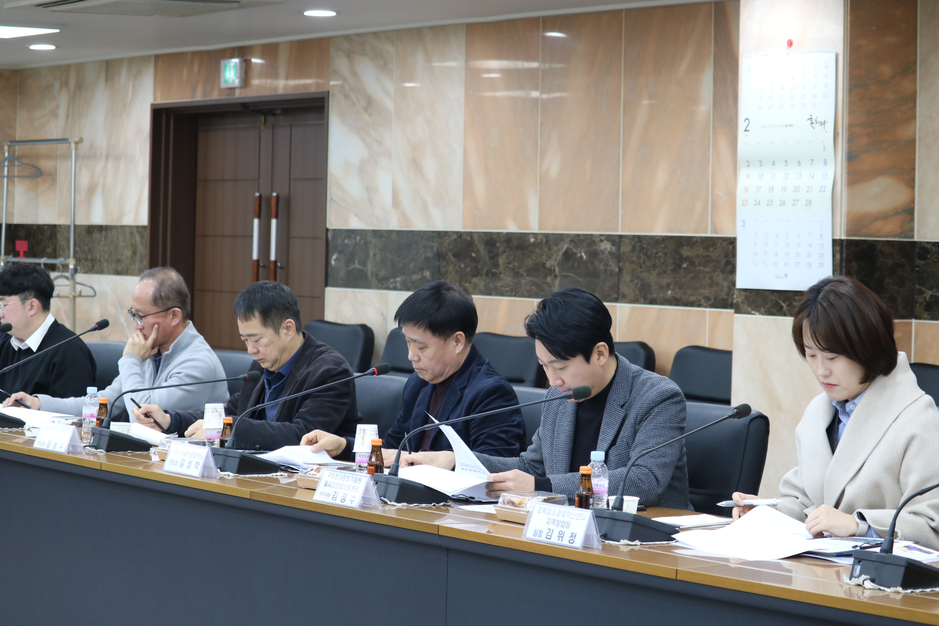 2025년 구미시 소상공인 유관기관 간담회 개최 첨부 이미지