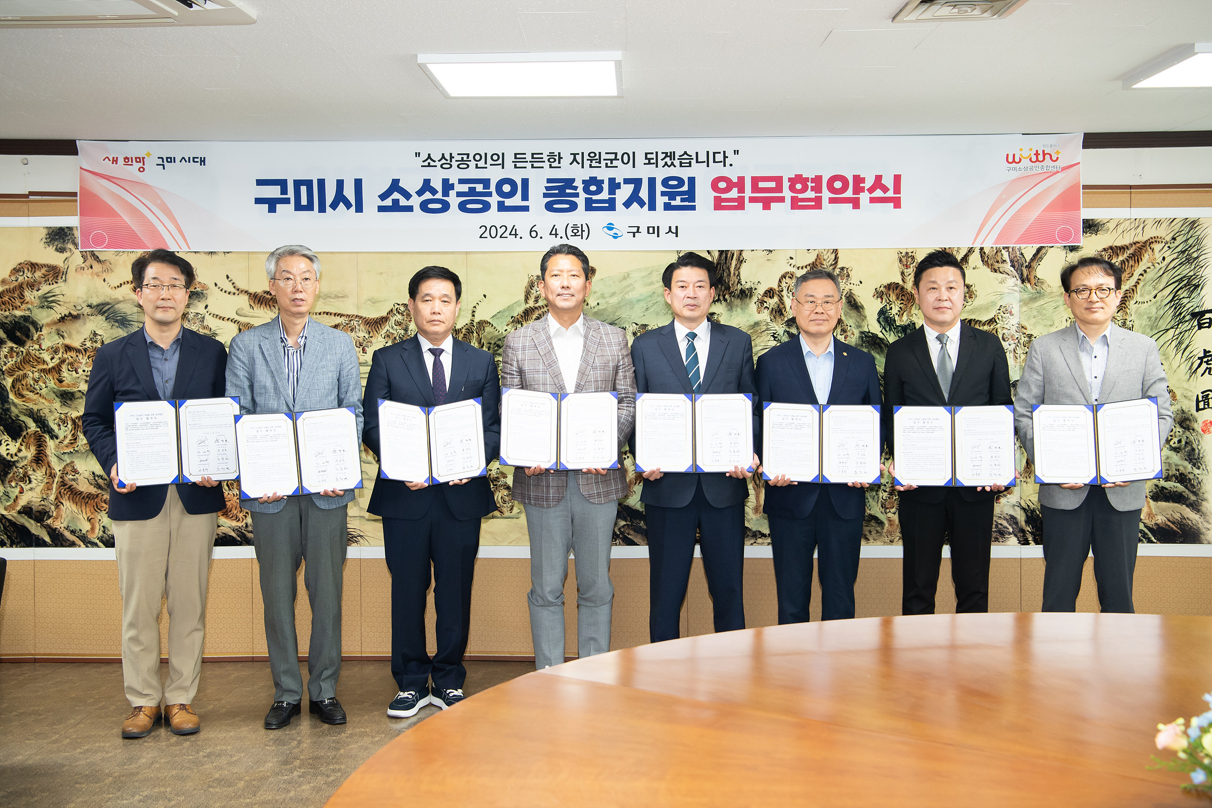 [구미시 보도자료_인용] 도내 최초 