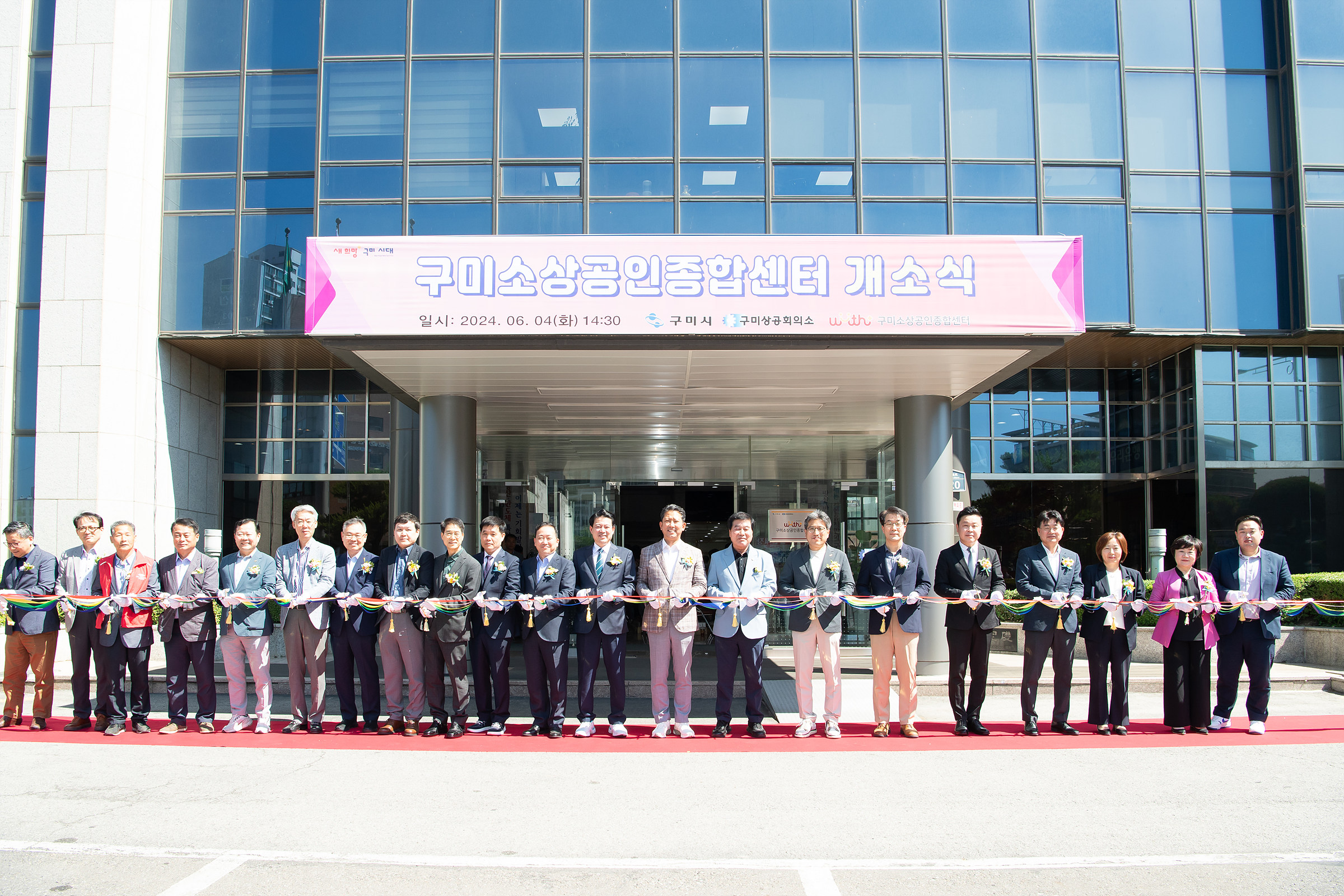 [구미시 보도자료_인용] 도내 최초 