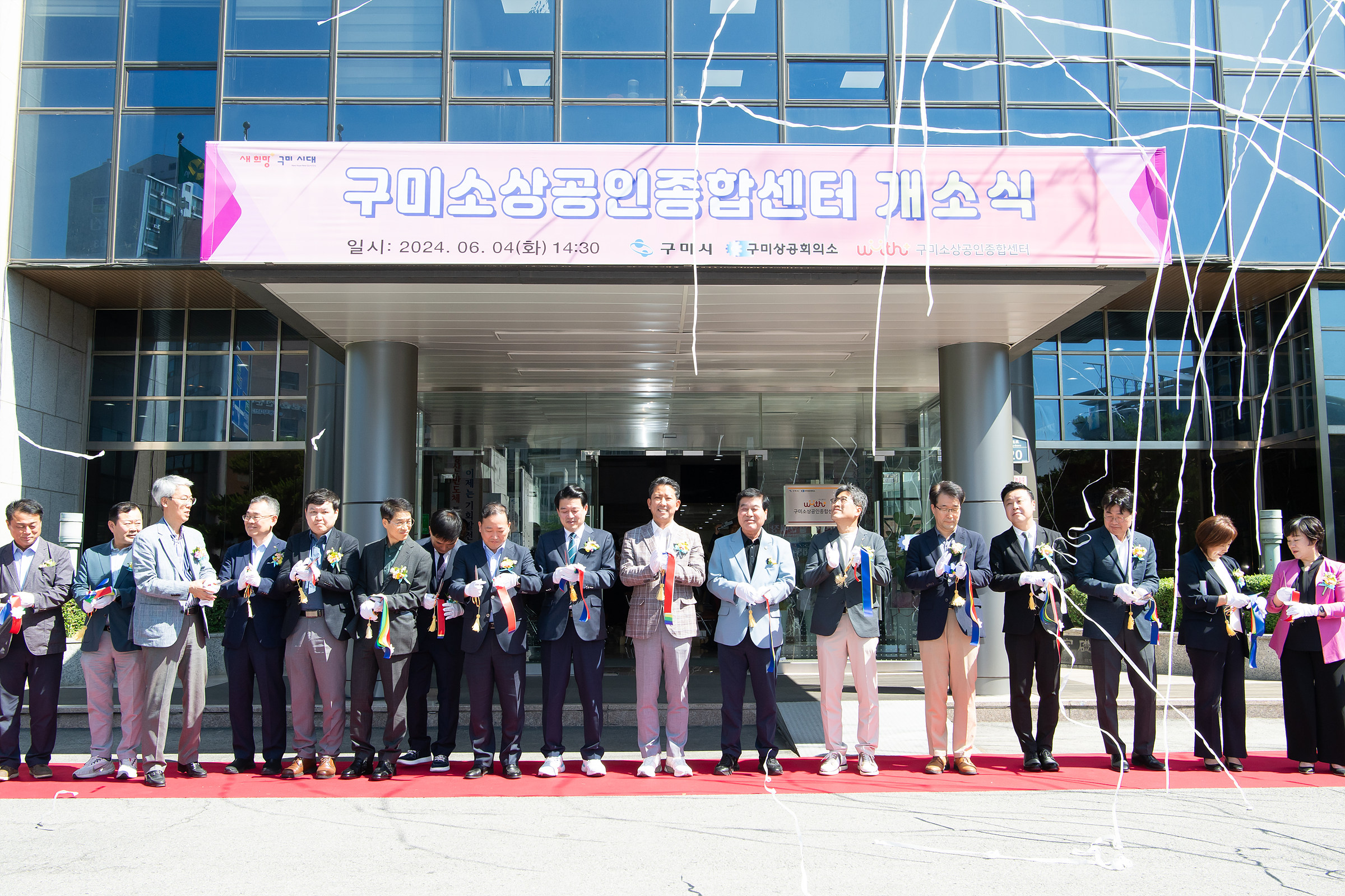 [구미시 보도자료_인용] 도내 최초 