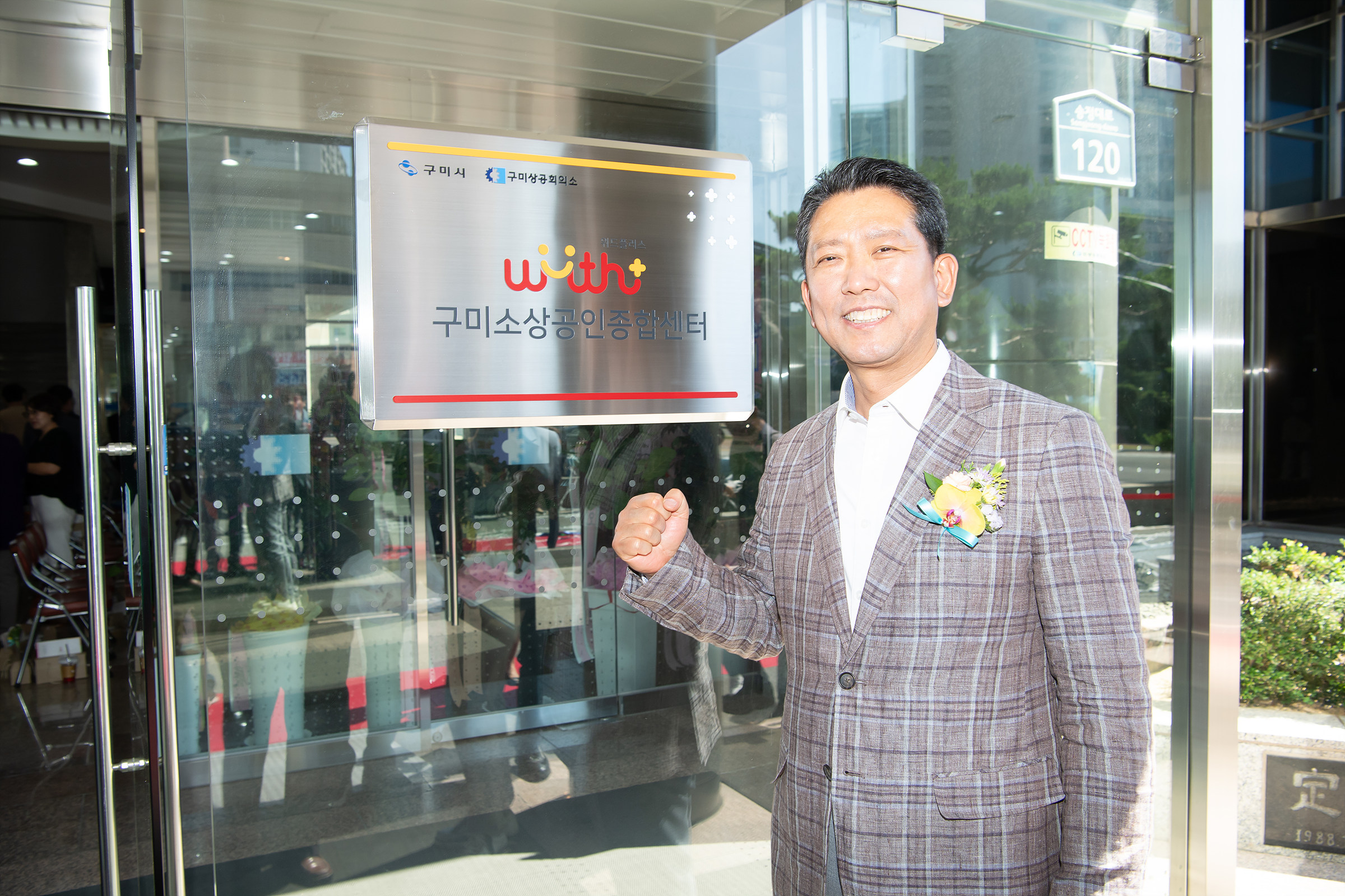 [구미시 보도자료_인용] 도내 최초 