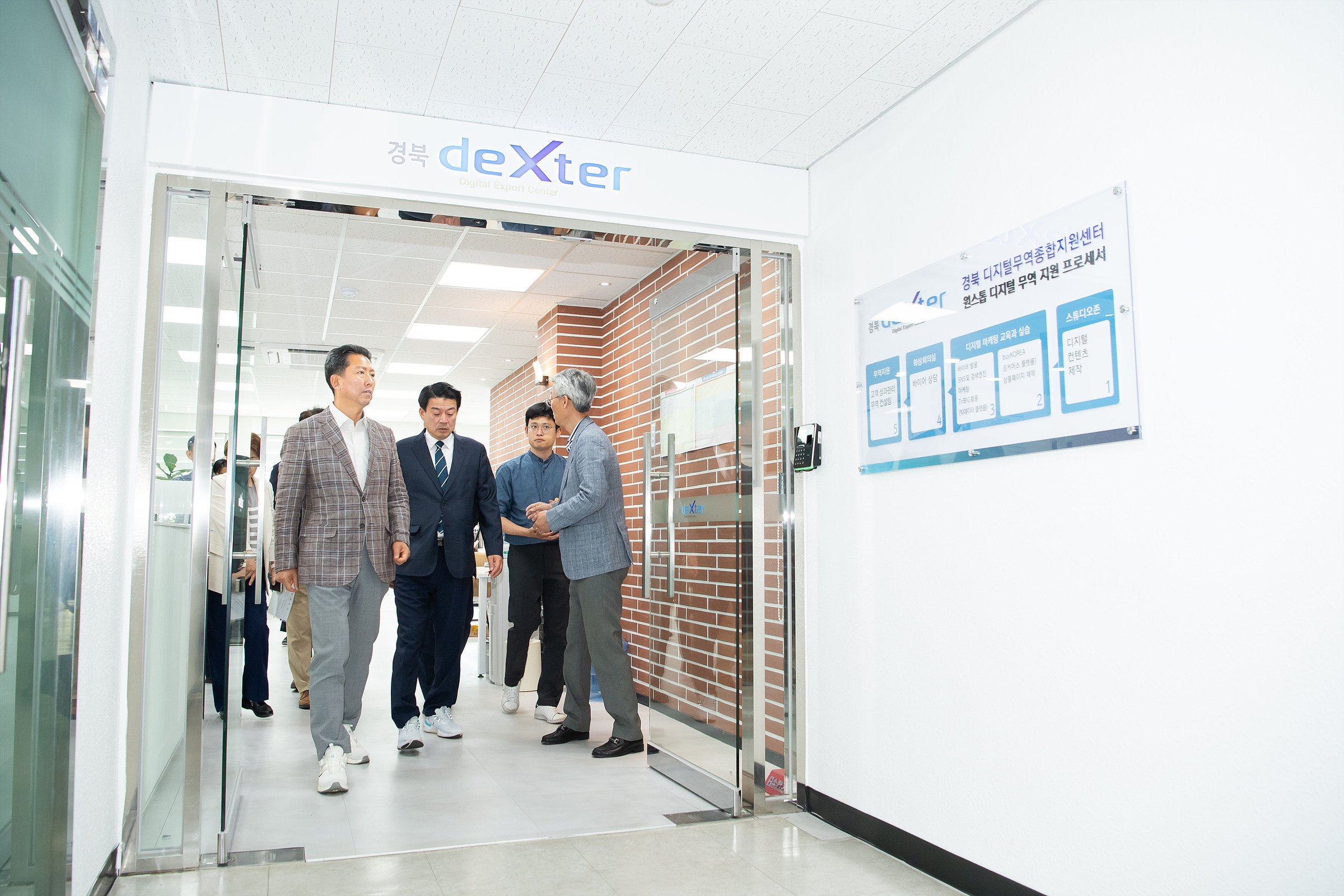 [구미시 보도자료_인용] 도내 최초 