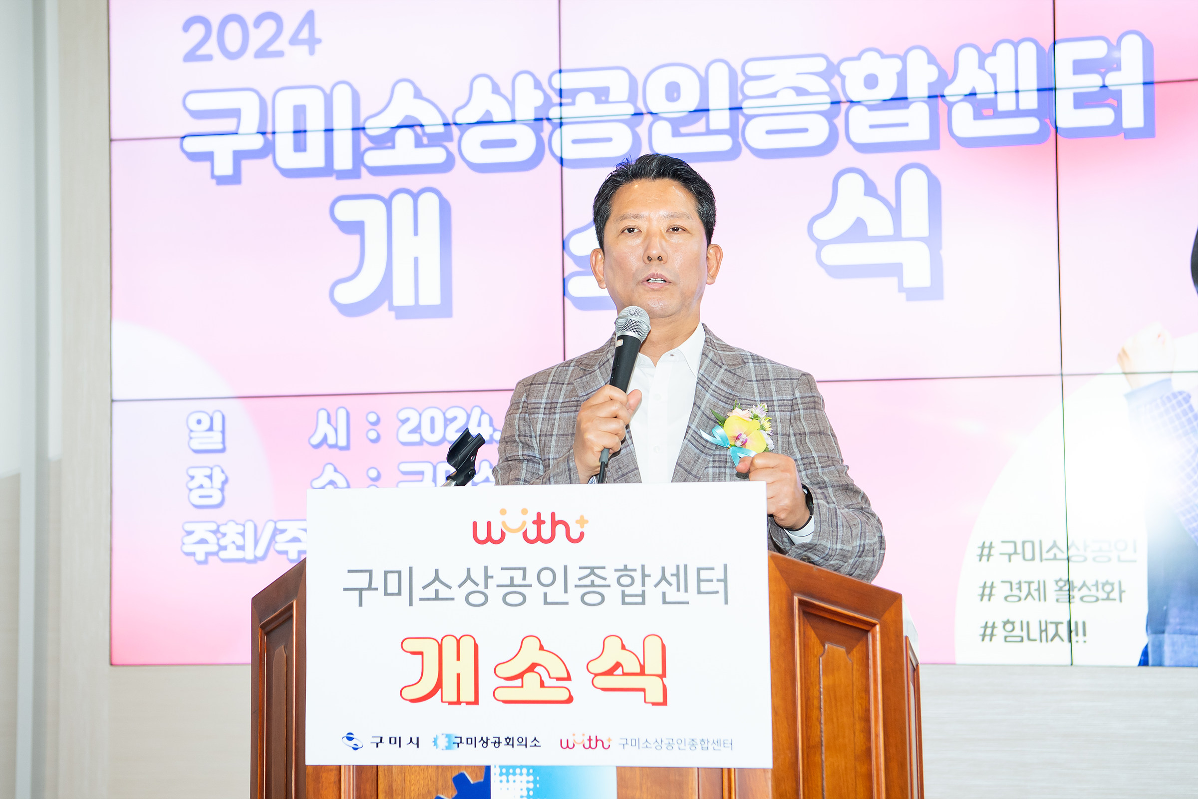 [구미시 보도자료_인용] 도내 최초 