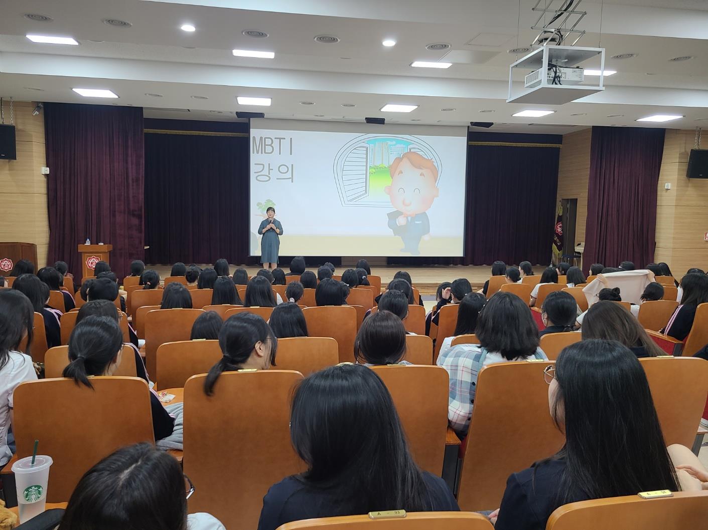 [24.08.19.]전문가 초청 특강 강의안(MBTI를 통한 자기 발견 원고,구미여고)/성경희  첨부 이미지