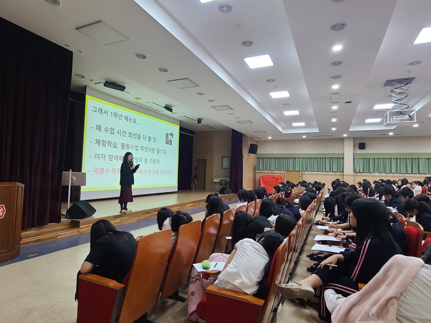 [24.05.13.] 전문가 초청 특강 강의안(우리들의 성공적인 고등학교 생활을 위하여,구미여자고등학교)/임수진 첨부 이미지