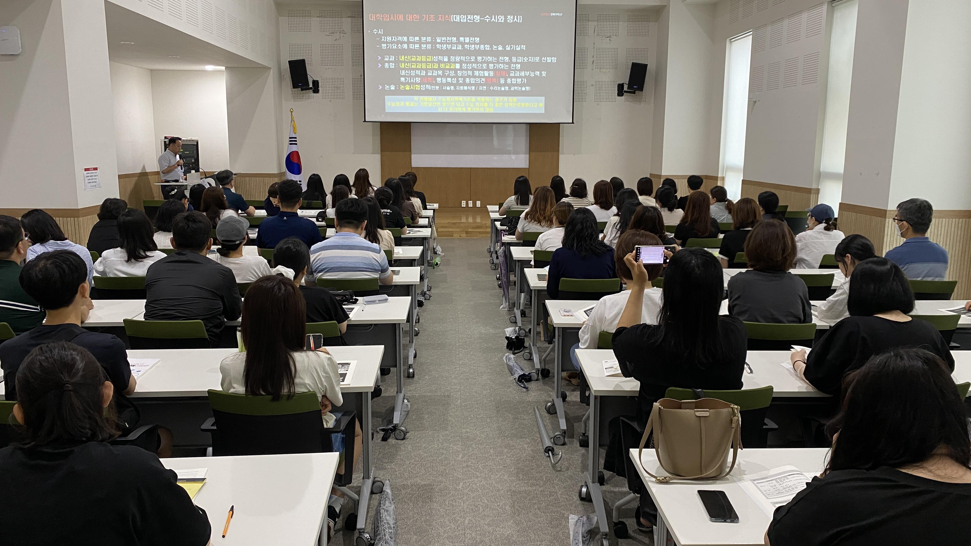 [24.06.15.~06.29]학습동기부여 기본반 특강 개최 첨부 이미지