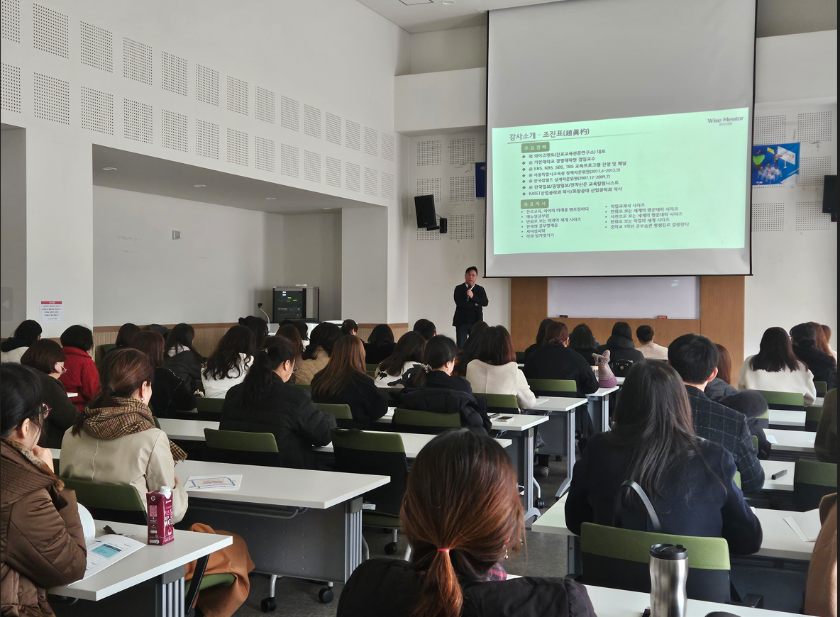 [23. 11. 28.]학부모 아카데미 개최 첨부 이미지