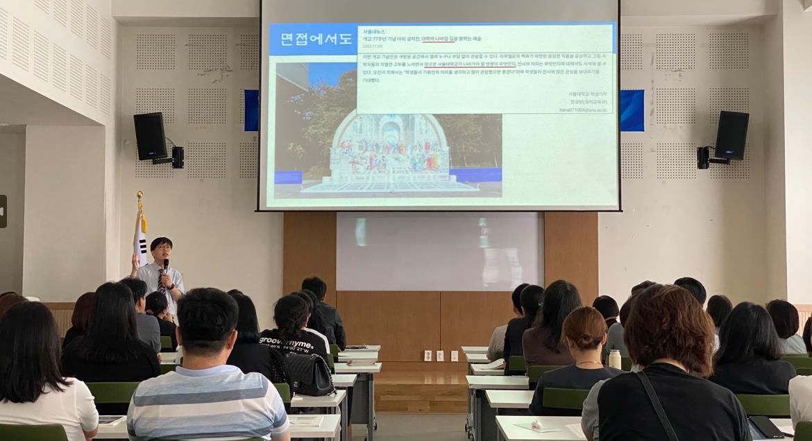 [24.06.15.~06.29]학습동기부여 기본반 특강 개최 첨부 이미지