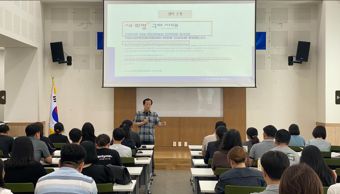 [24.06.15.~06.29]학습동기부여 기본반 특강 개최 첨부 이미지
