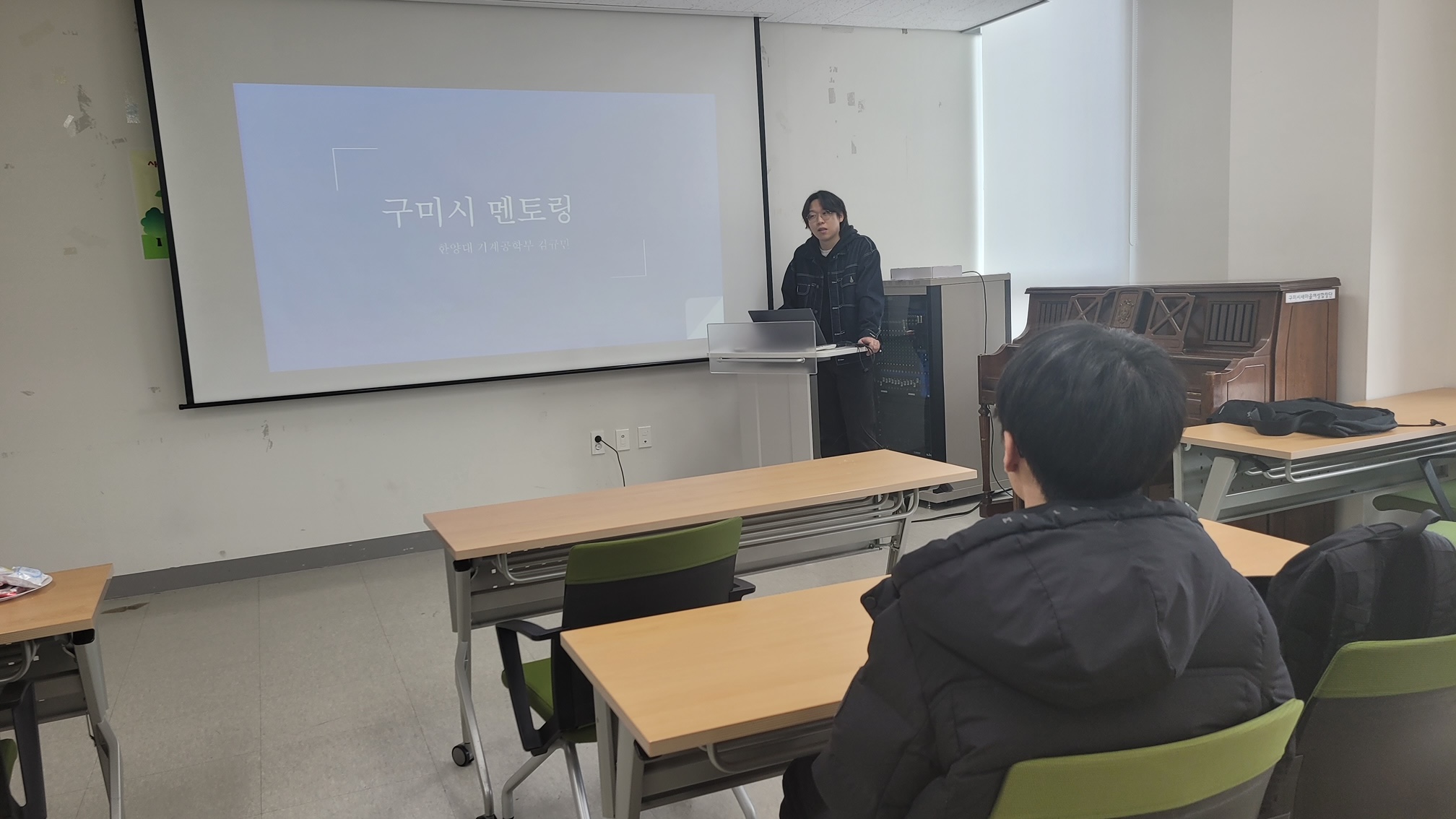 [24.01.30.~02.02.] 2024 멘토링 프로그램 운영 첨부 이미지