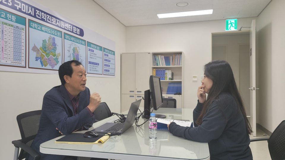 1:1 진학상담실  전경 첨부 이미지