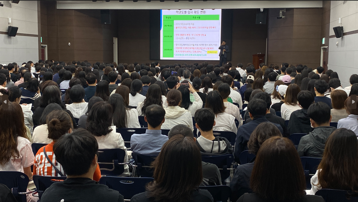[24.05.18.]고등학교 선택을 위한 고입설명회 개최 첨부 이미지