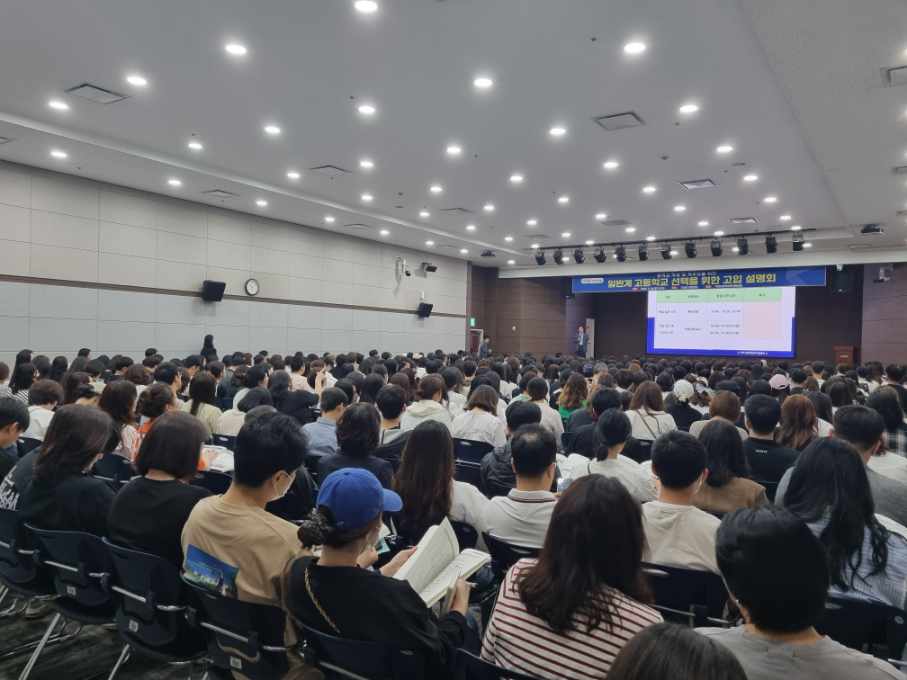 [24.05.18.]고등학교 선택을 위한 고입설명회 개최 첨부 이미지