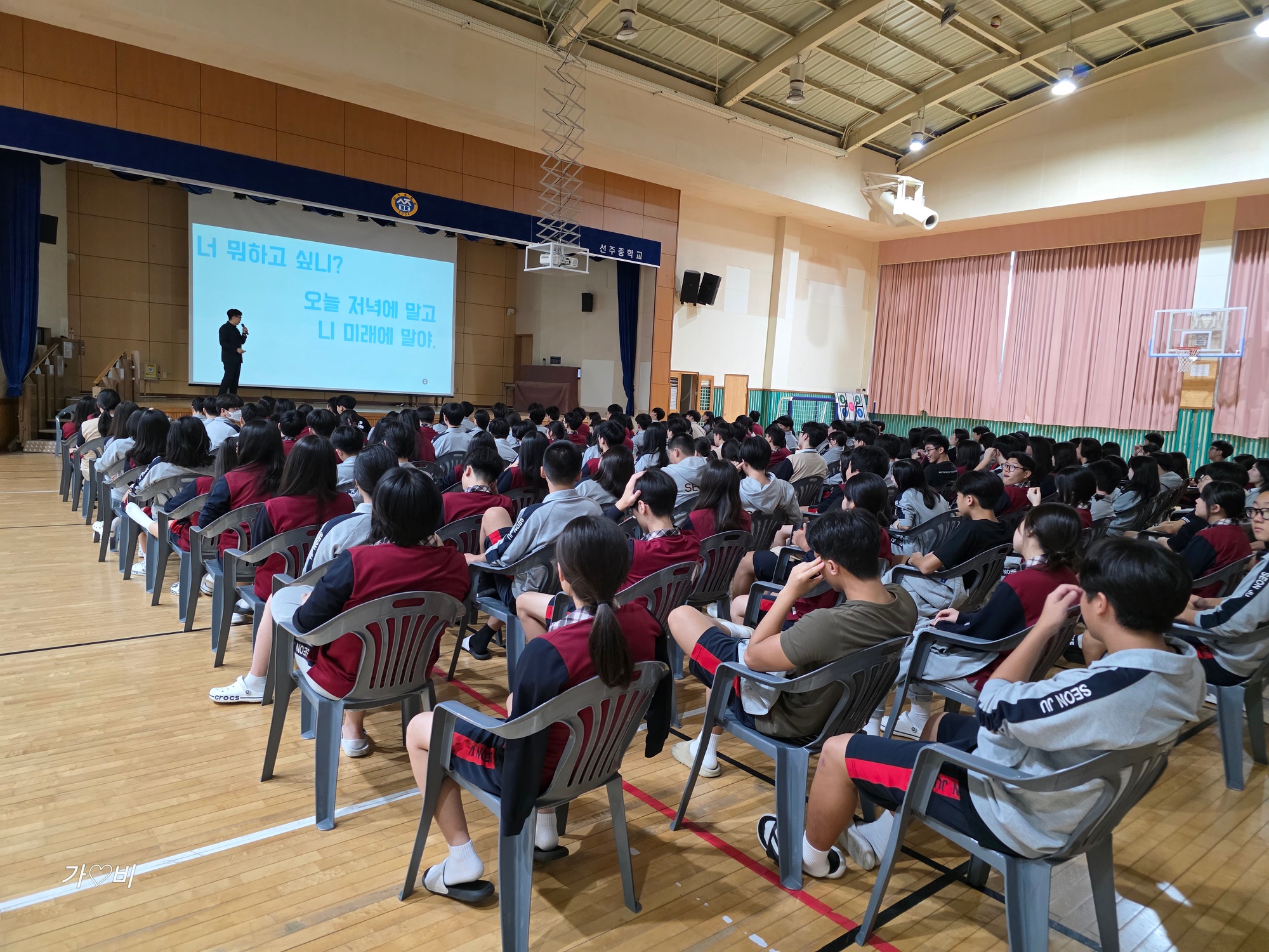 [25. 10. 16.(목)]전문가 특강 및 취업·창업 특강(선주중학교) 첨부 이미지