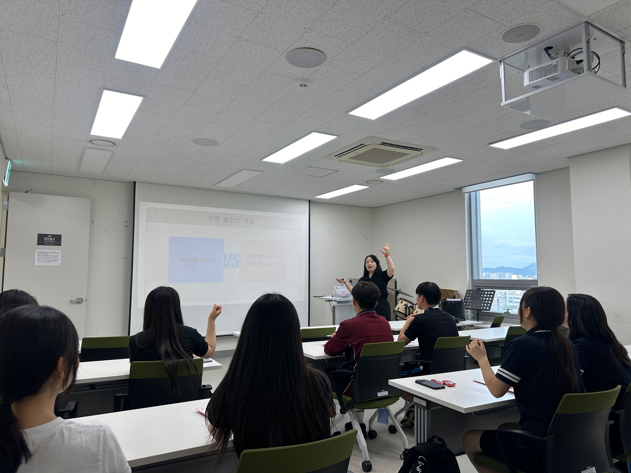 [2025. 8. 13.(수)]진로탐색 프로그램 첨부 이미지