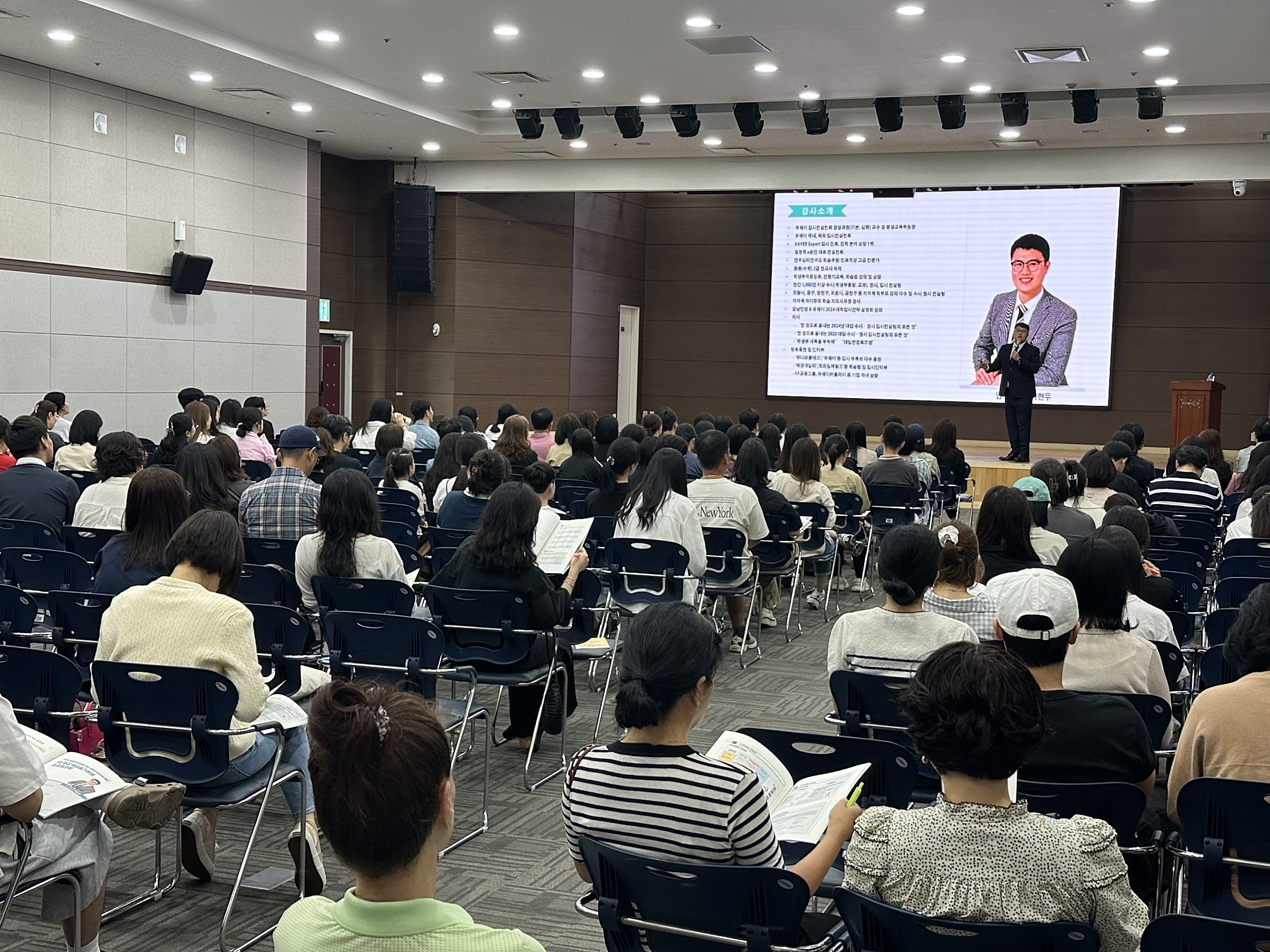 [2026. 8. 12.(토)] 학부모 아카데미 첨부 이미지