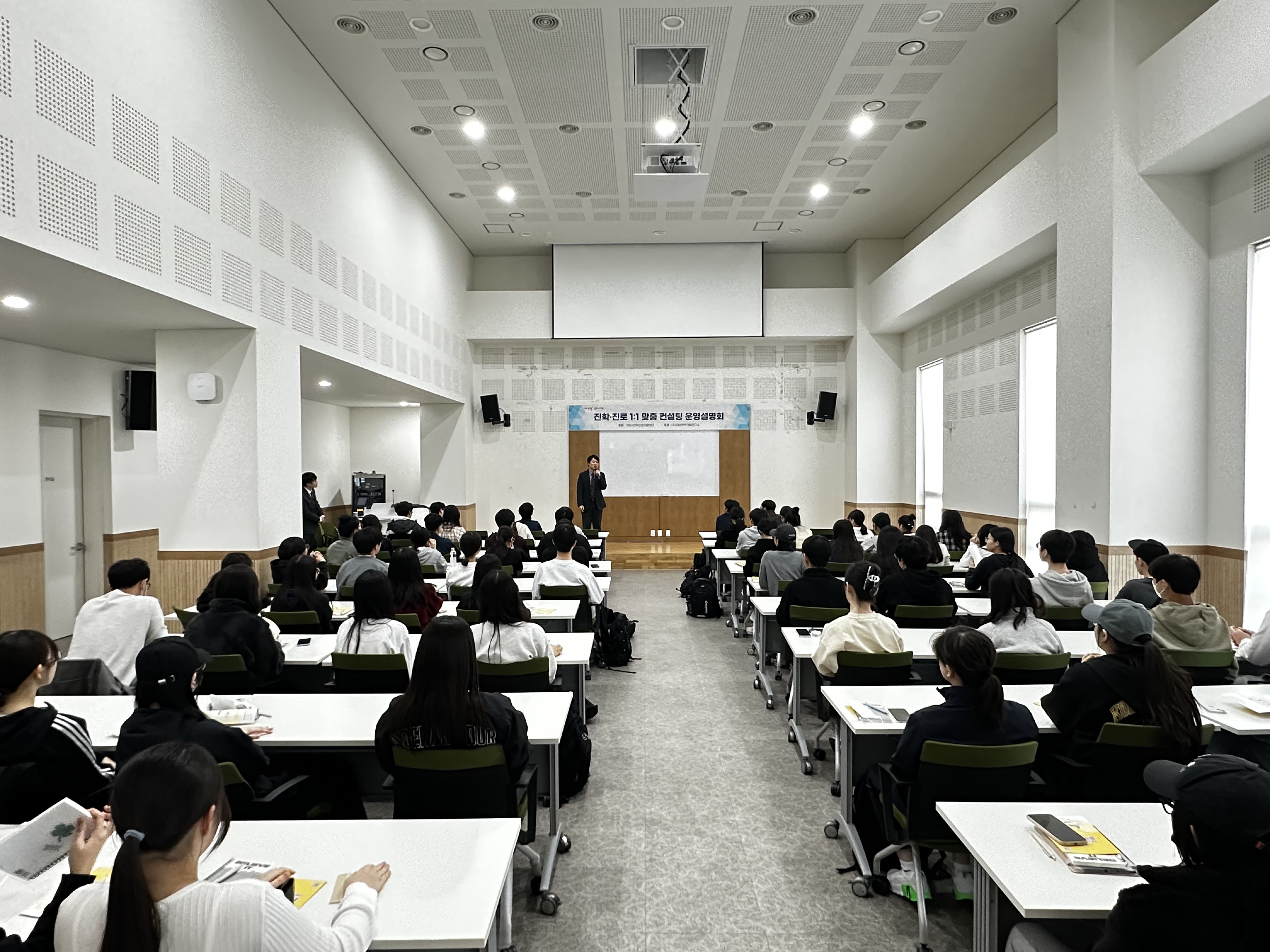 [2026. 3. 28.(토)] 진학·진로 1:1 맞춤 컨설팅 운영설명회 첨부 이미지