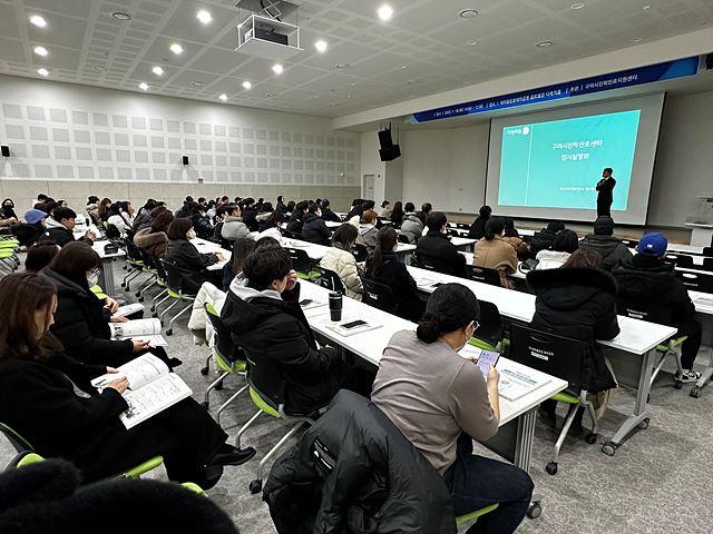 [25.1.18.] 대입의 첫단추:슬기로운 고교 생활 전략 운영 첨부 이미지